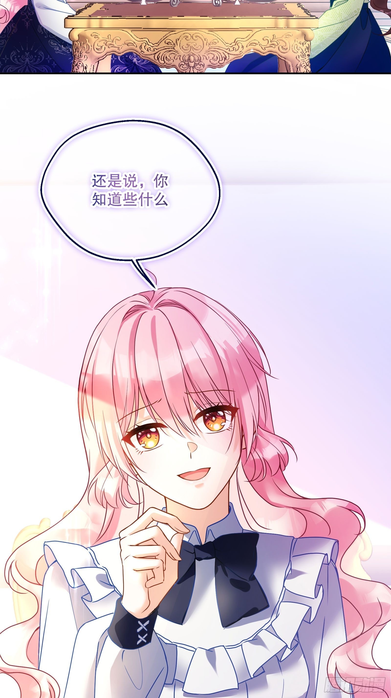 118-“好妹妹”28