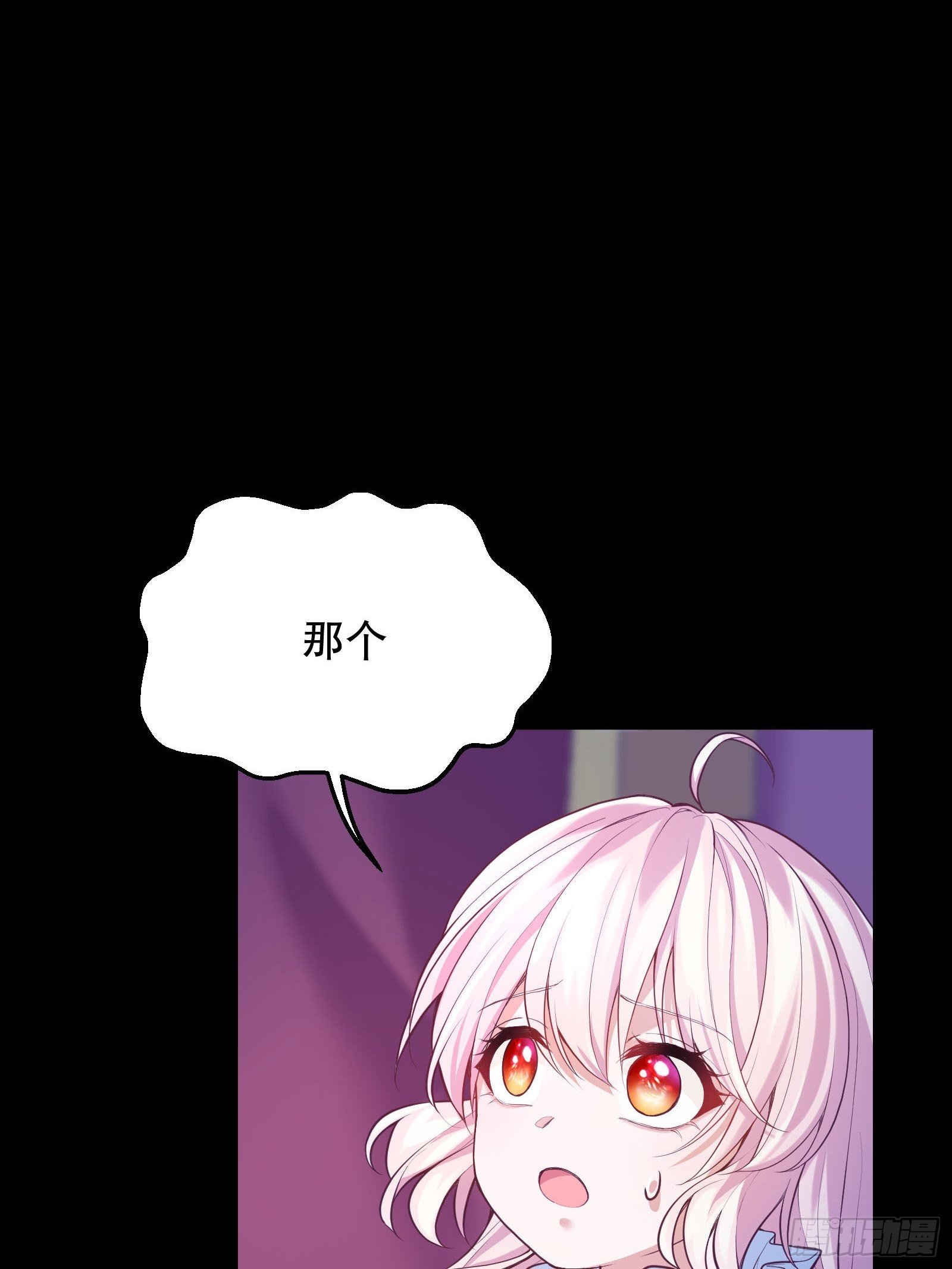 27-没有魔力那又如何17