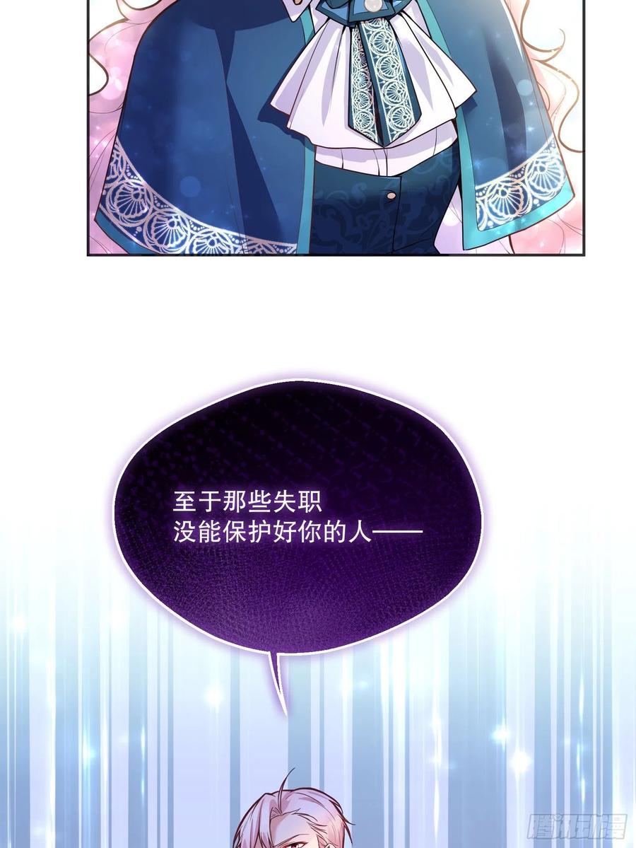 91-没有人可以拒绝阿法洛13