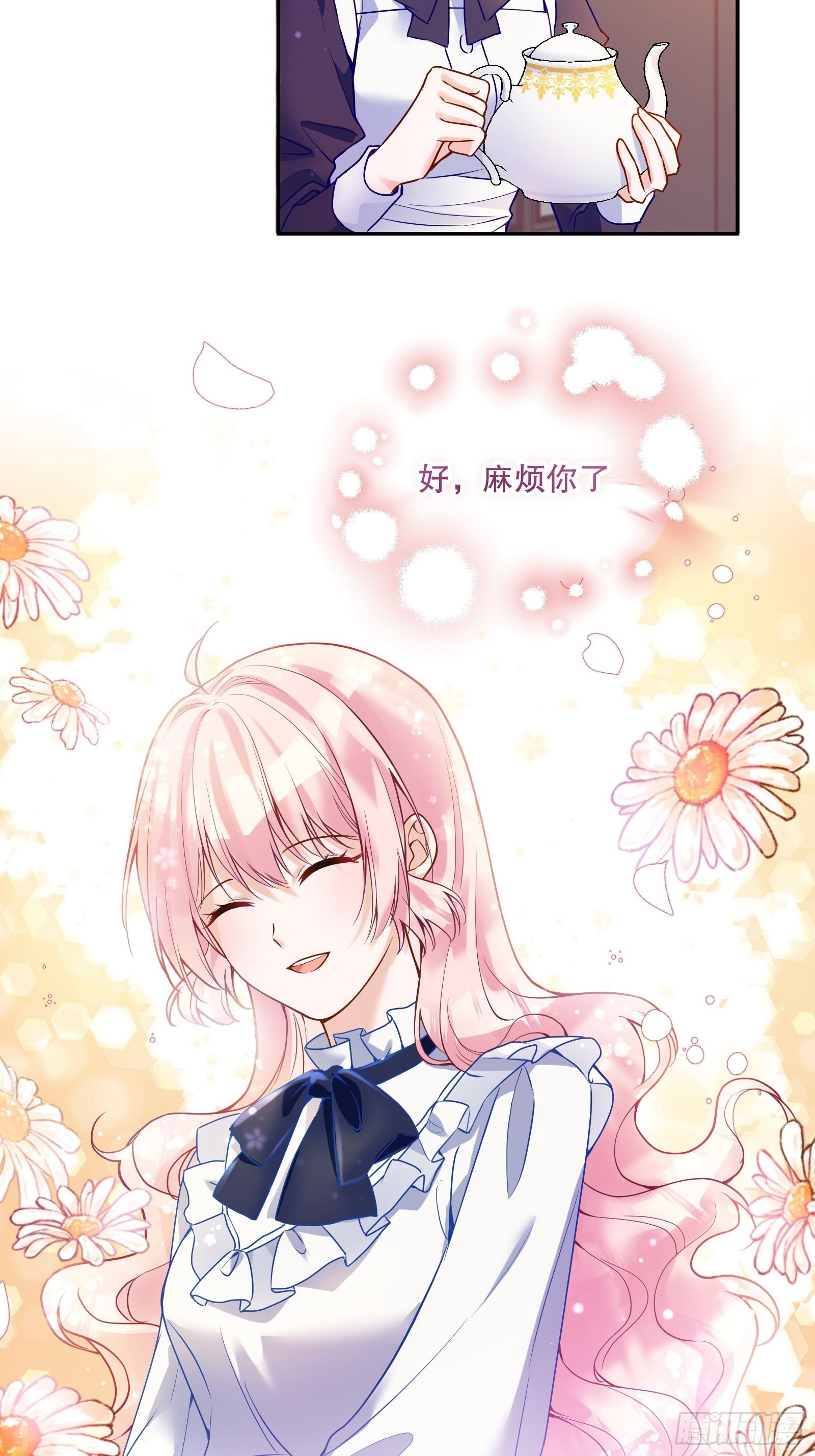 113-考验我演技的时候到了！25