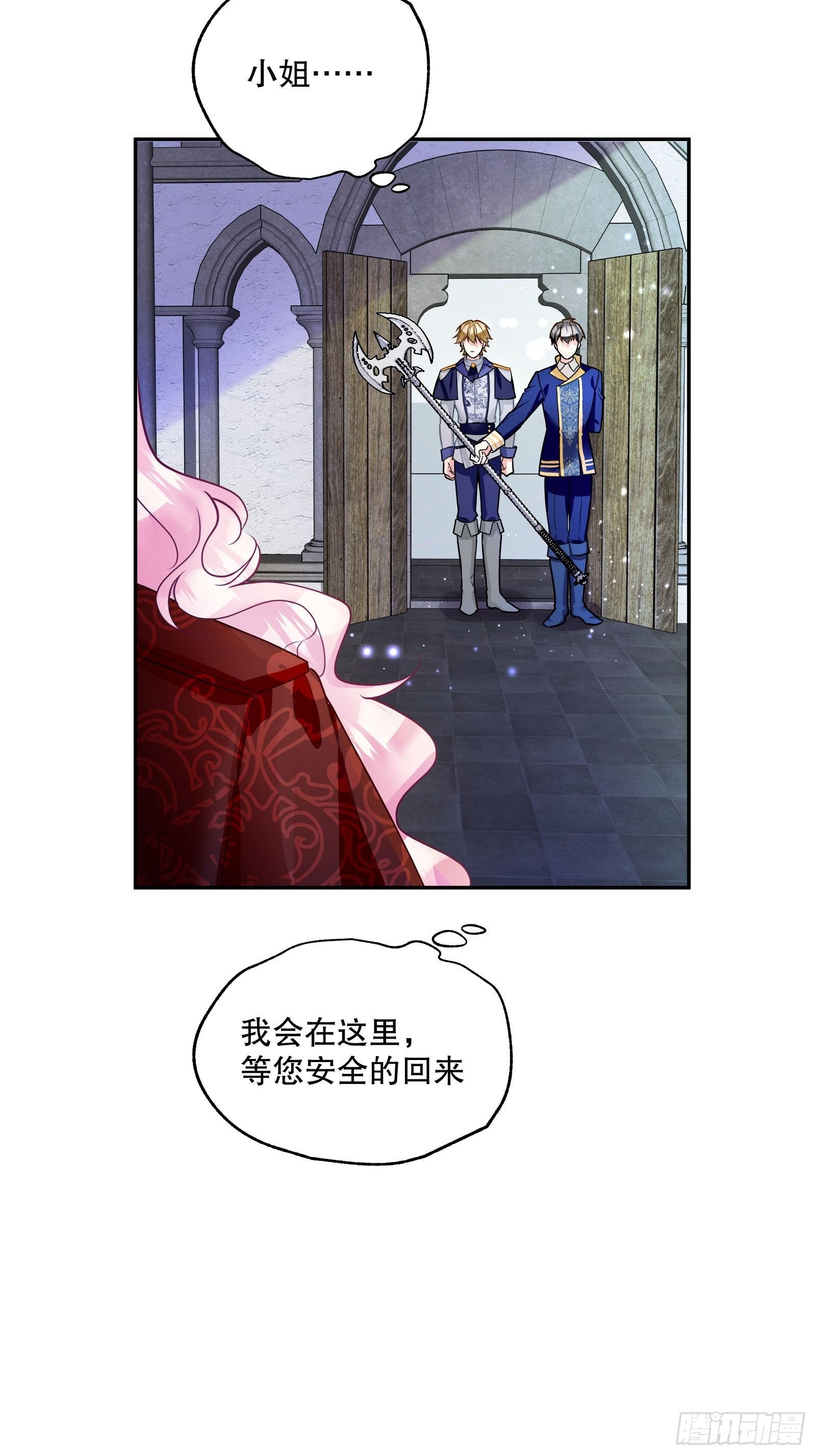 126-奥克斯顿交易所21