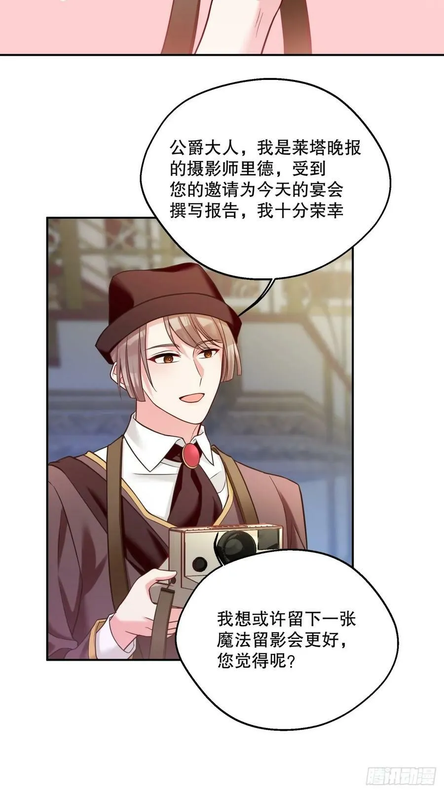 143-小心教会23