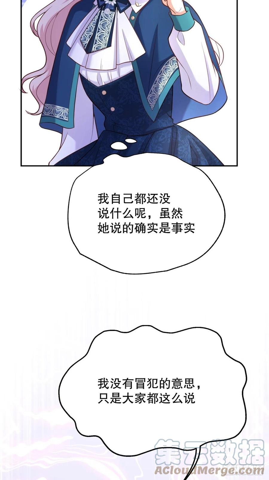 49-绿茶的味道6