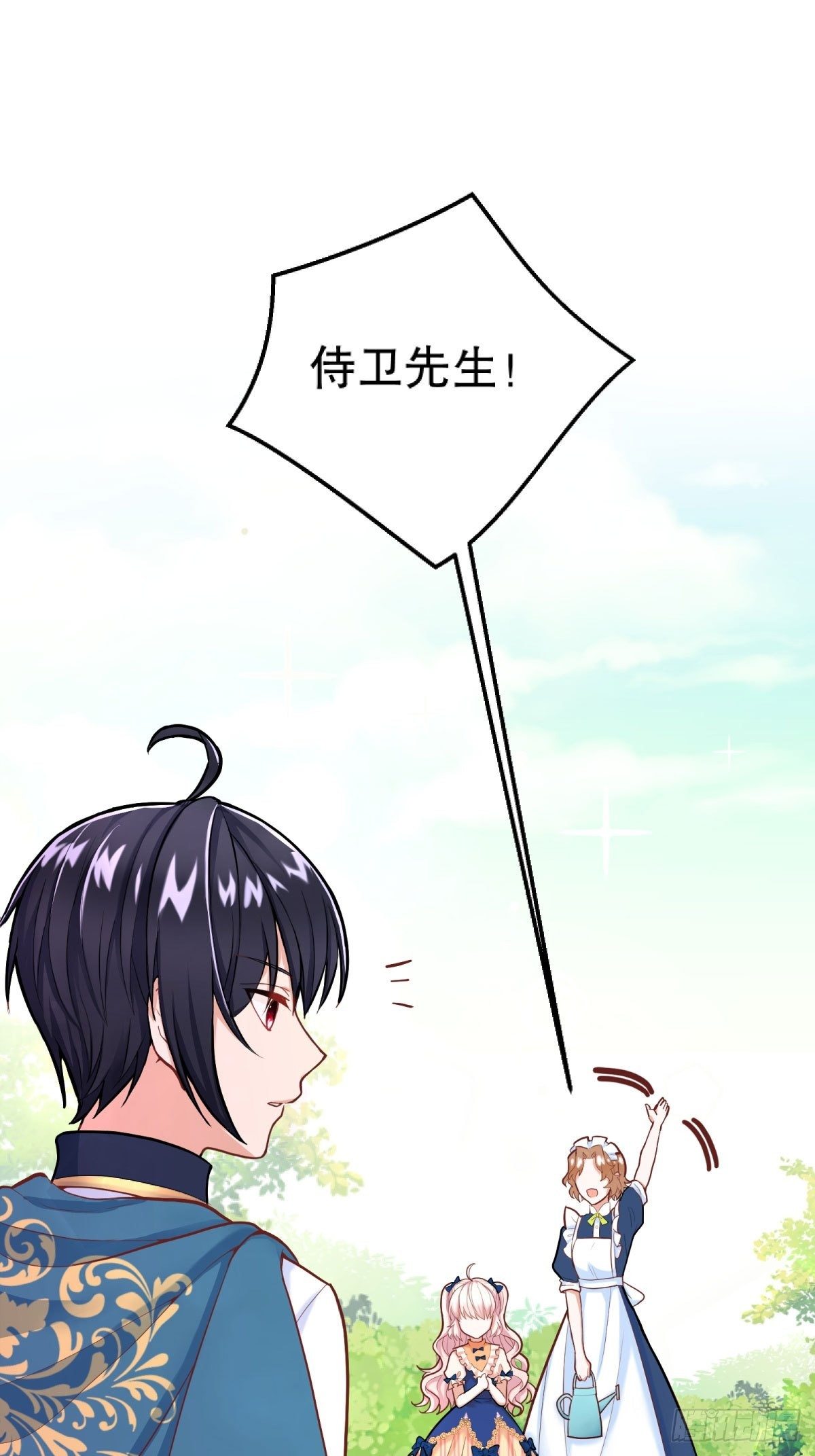 13-另一个人选43
