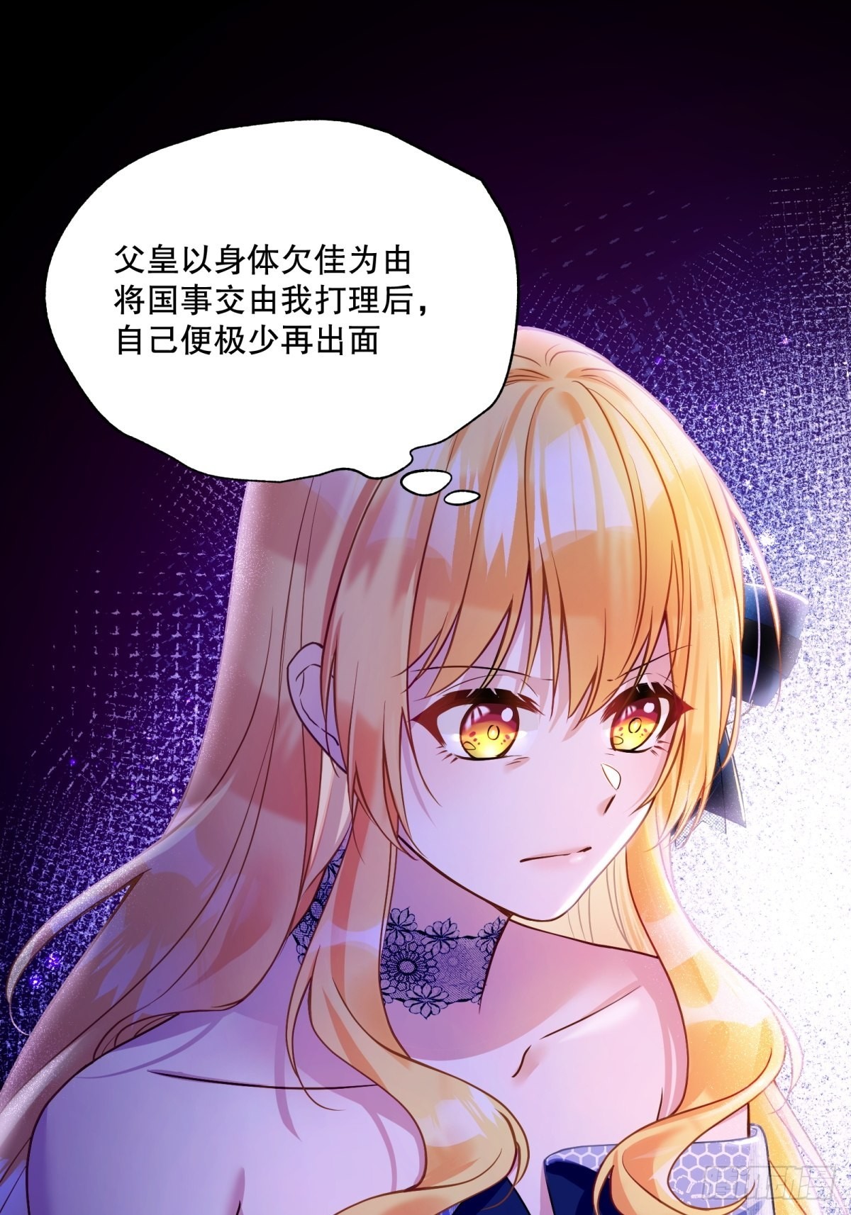 130-急躁20