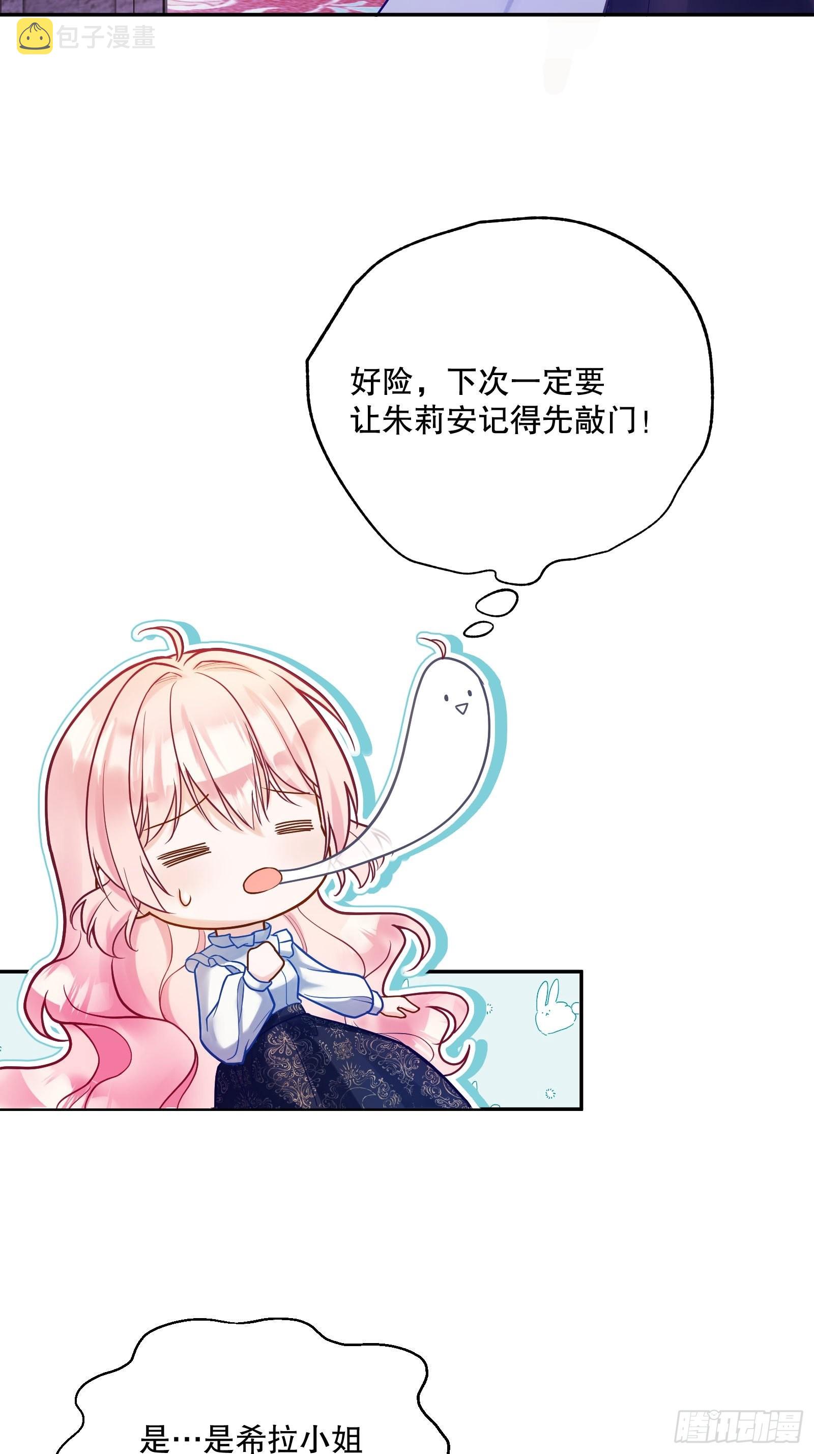 118-“好妹妹”8