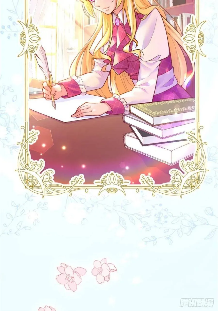 5-请和主角好好相处！16