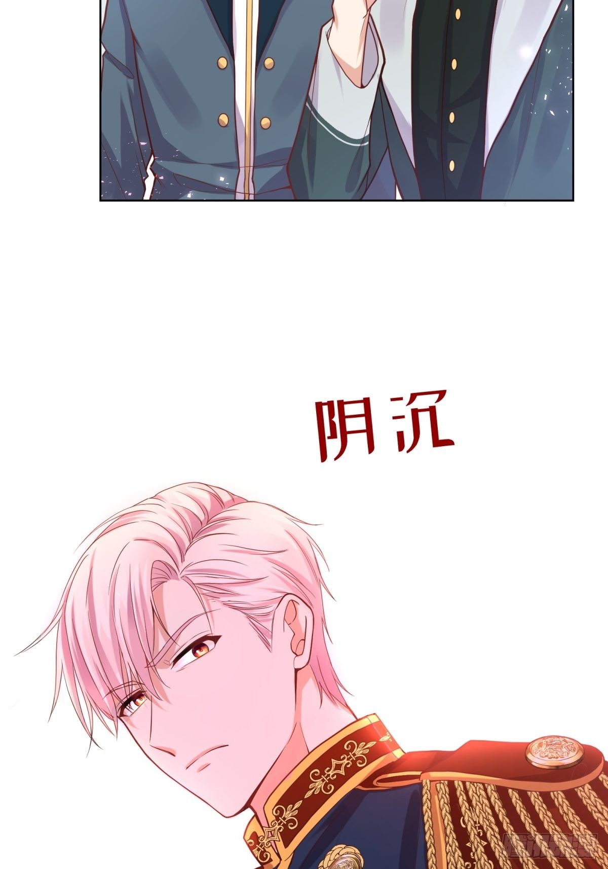 18-让我来做您的女儿吧6
