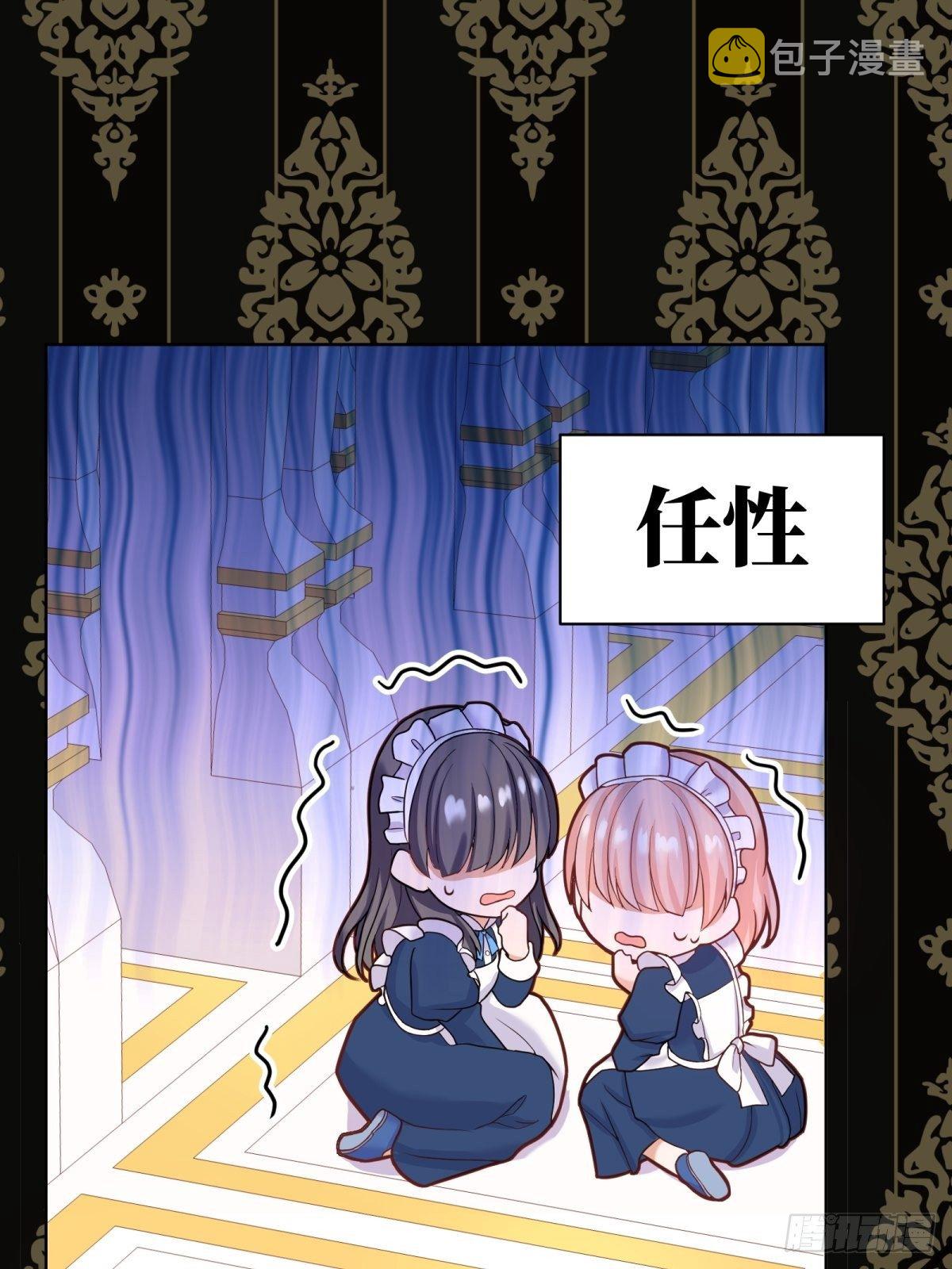 18-让我来做您的女儿吧82