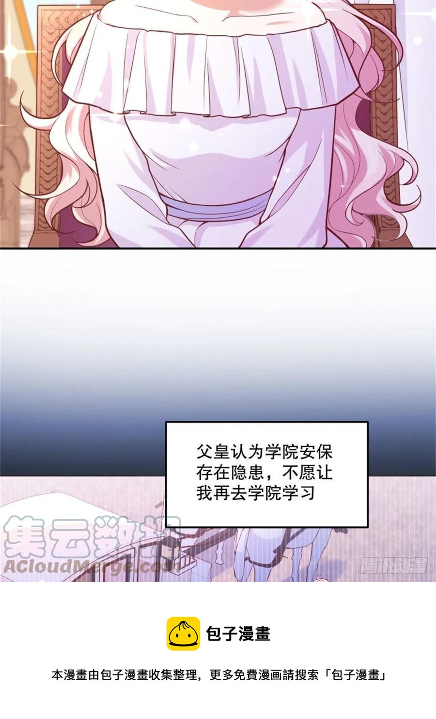 92-公主也要这么内卷么？12