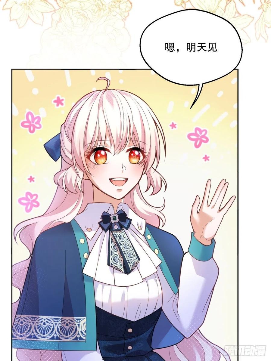 51-所有再见中我最喜欢明天见3