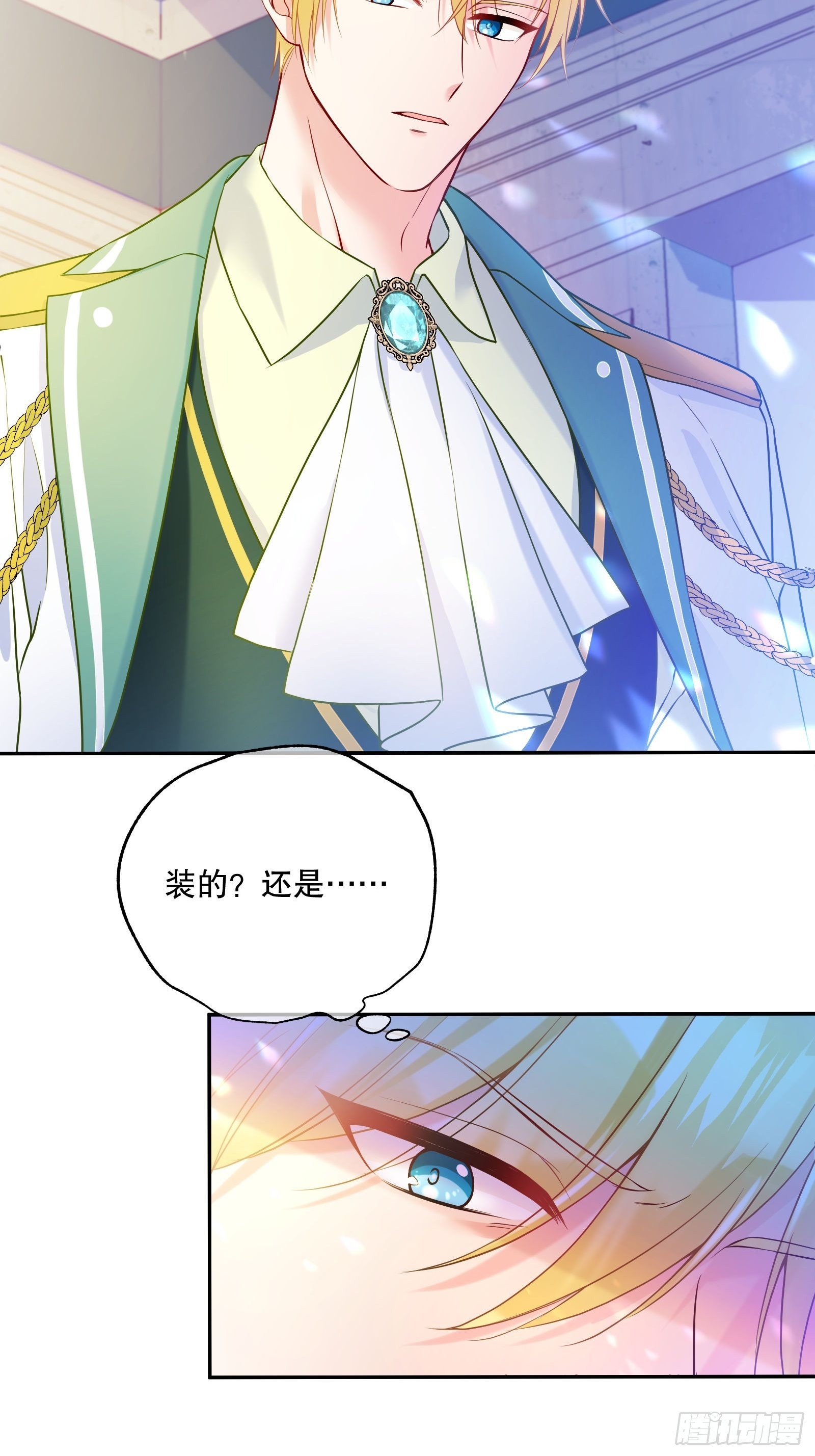 113-考验我演技的时候到了！6