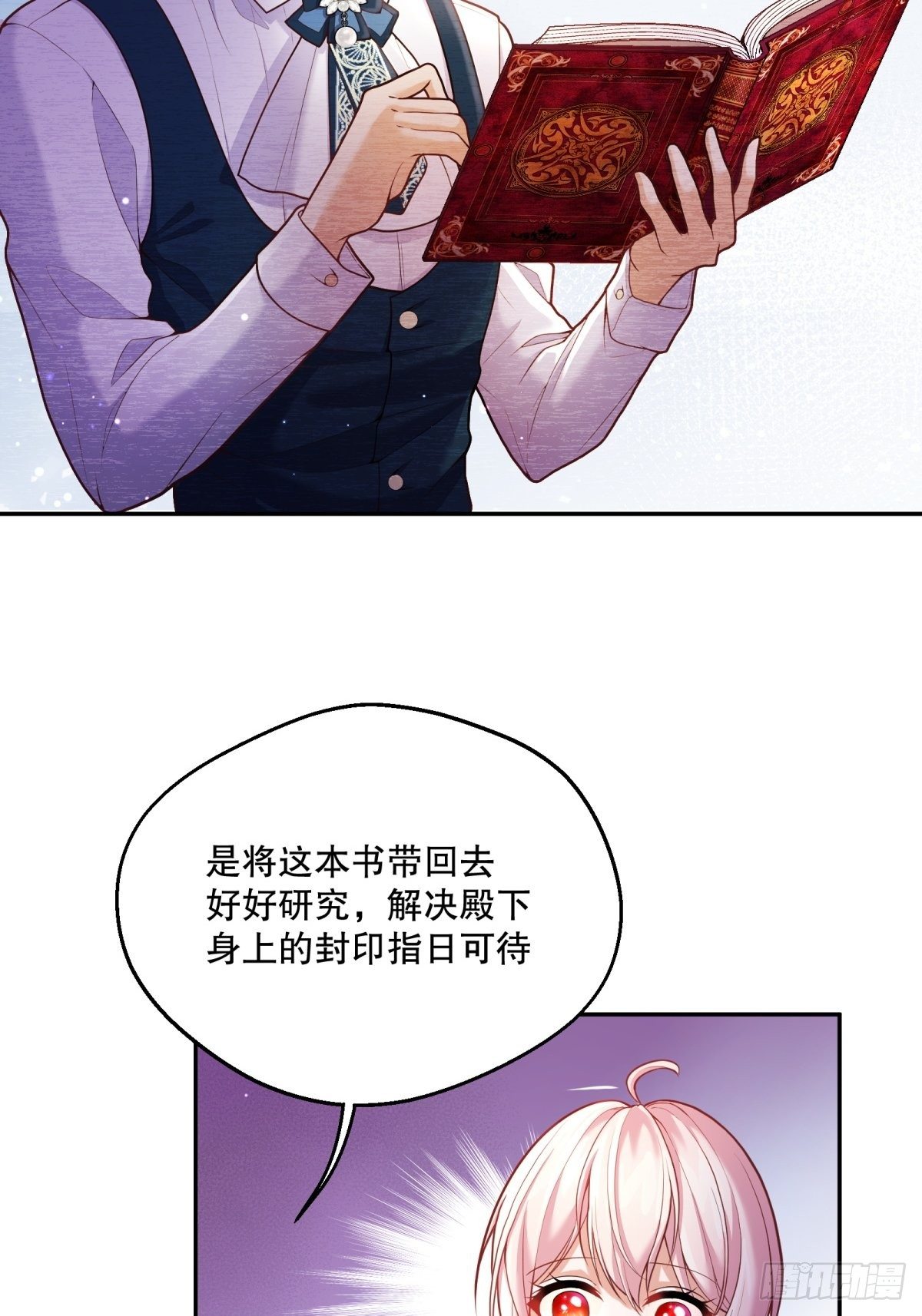 65-解除封印的希望22