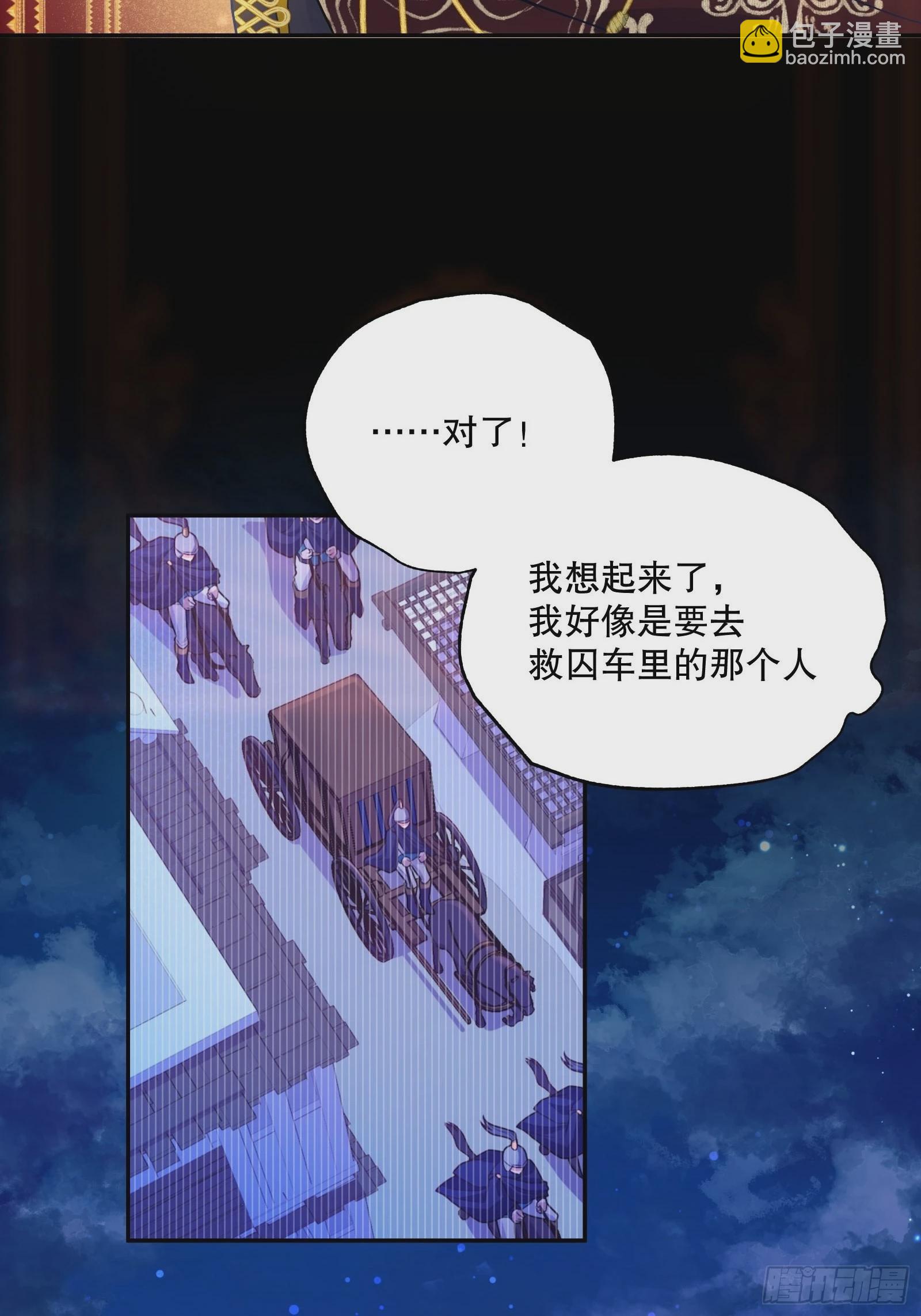 112-难道我又穿越了？！！9