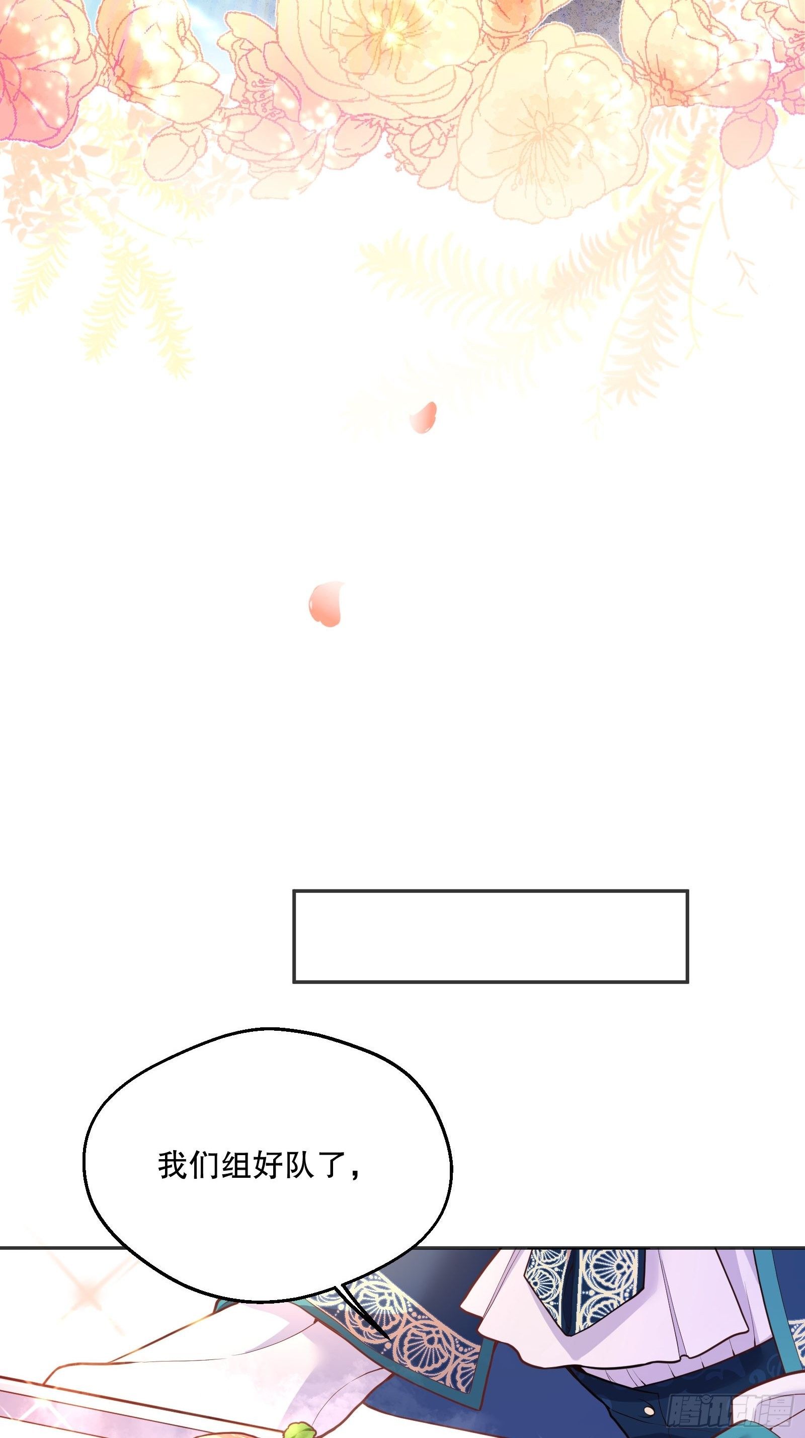 74-组队21