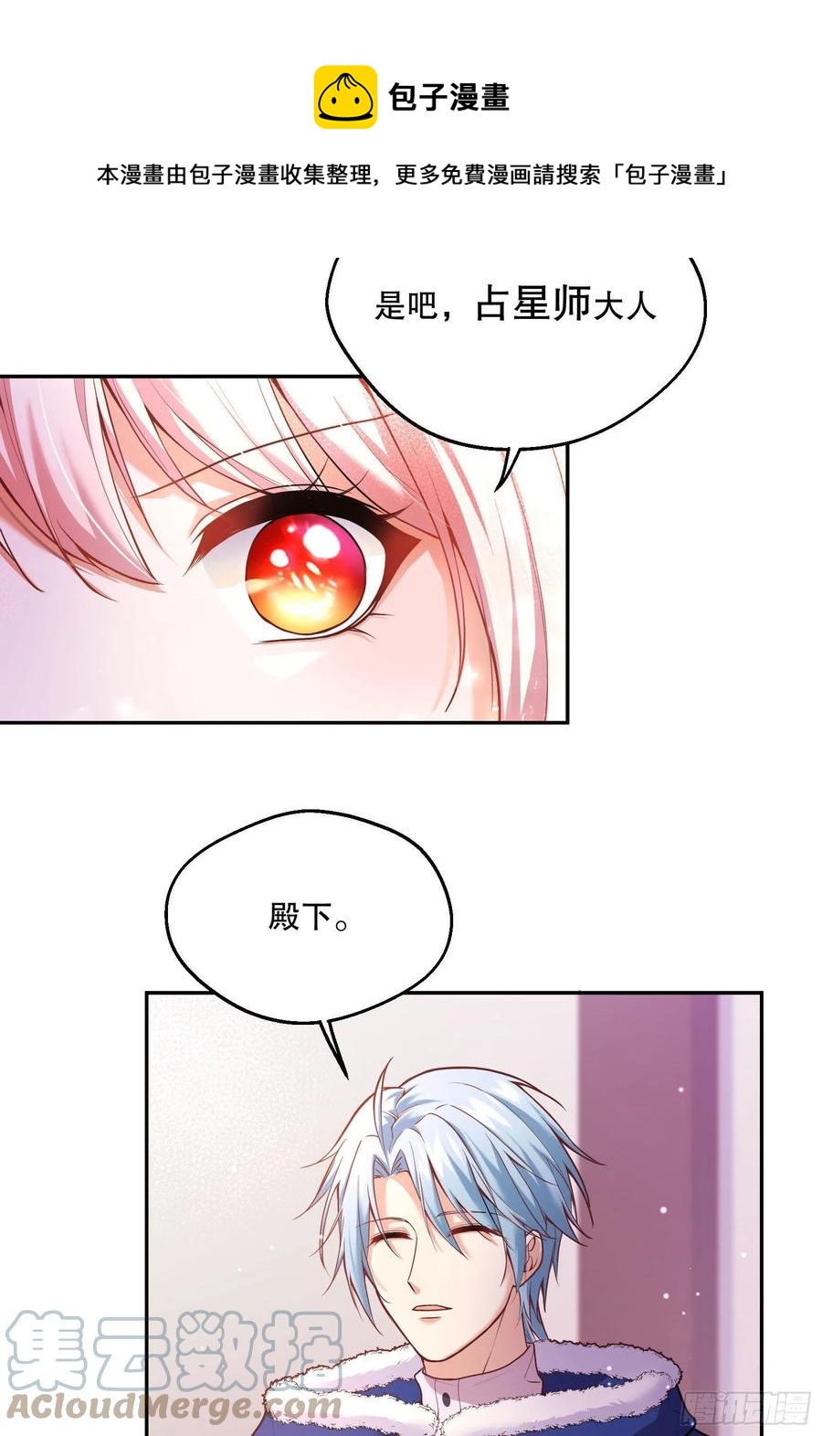 94-试探16