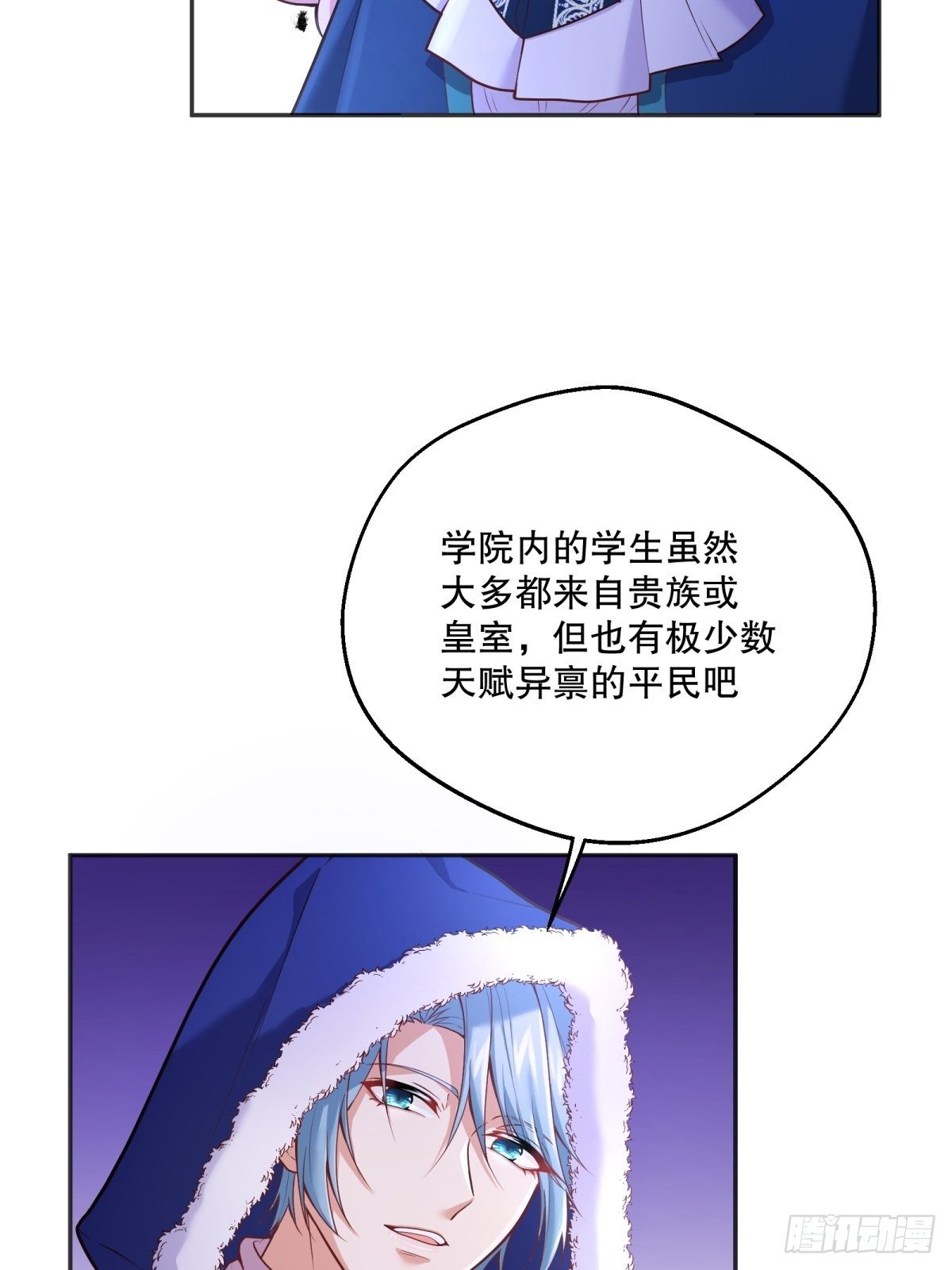 81-重要的是你的名字17
