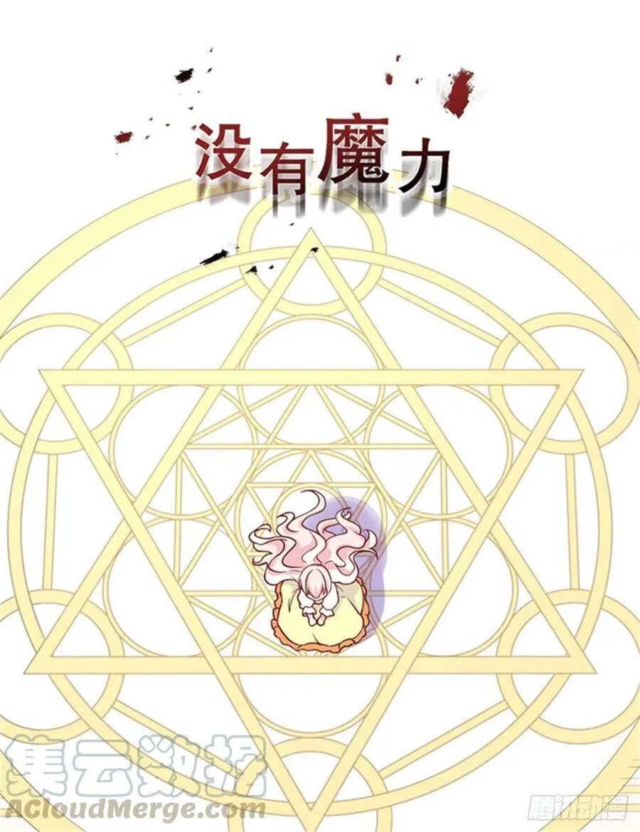 1-我…穿越了33