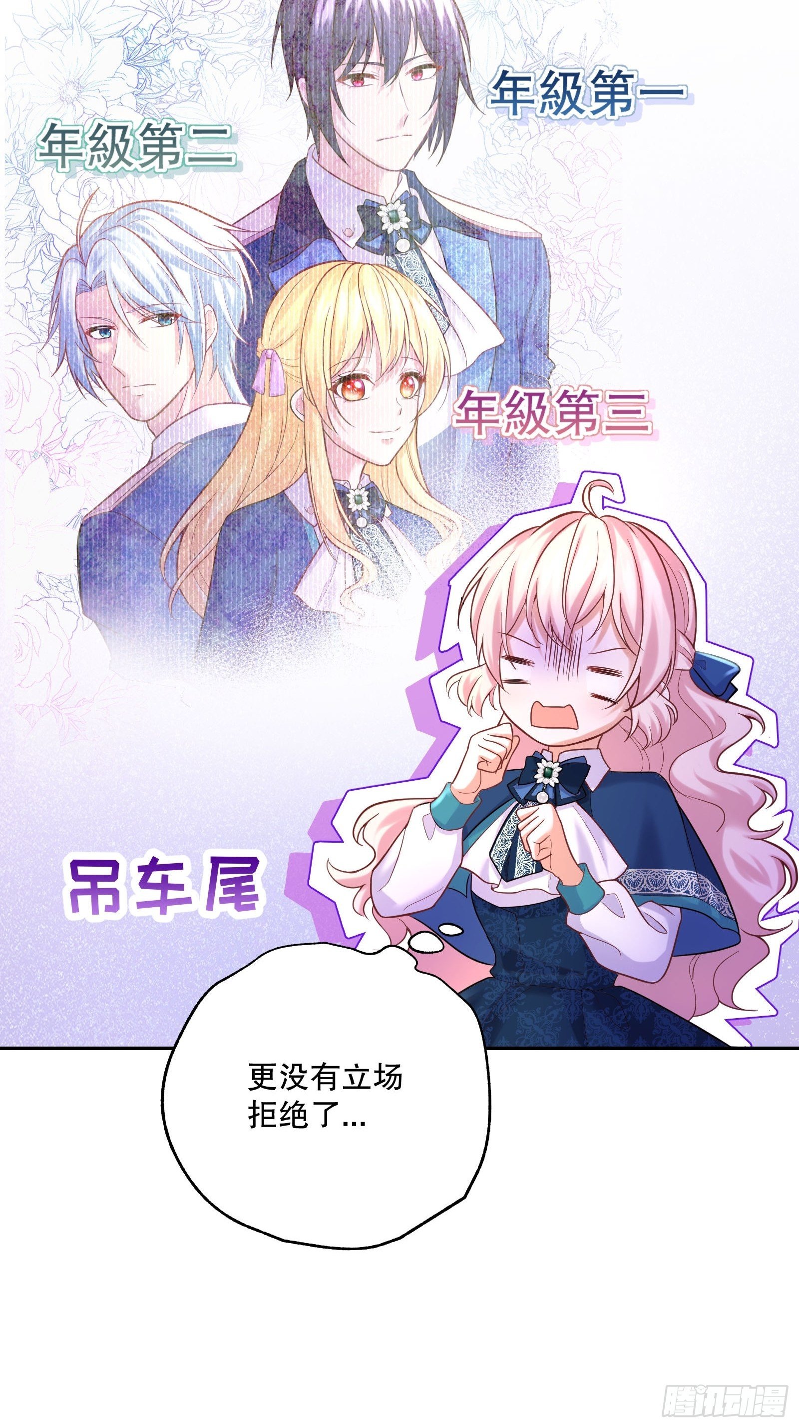 75-我会保护好你的13