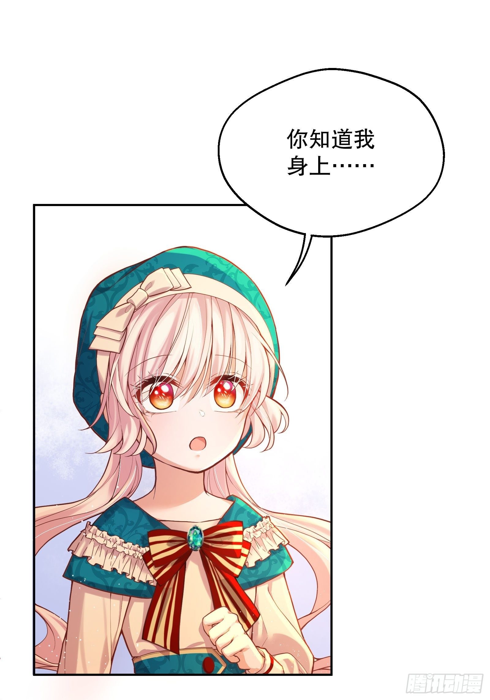 26-维狄，你来的很及时50