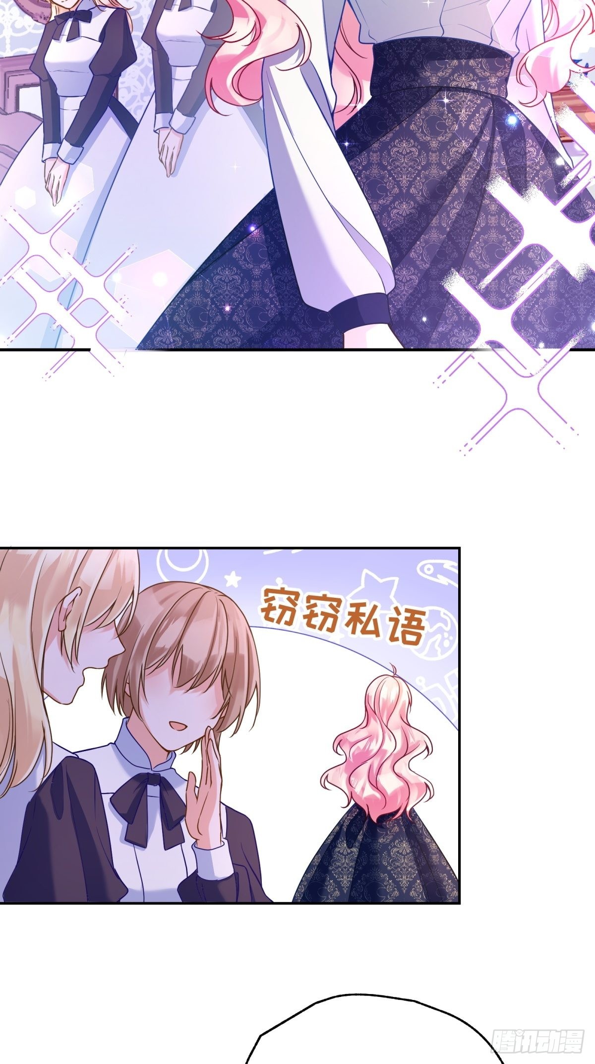 122-恢复魔法18