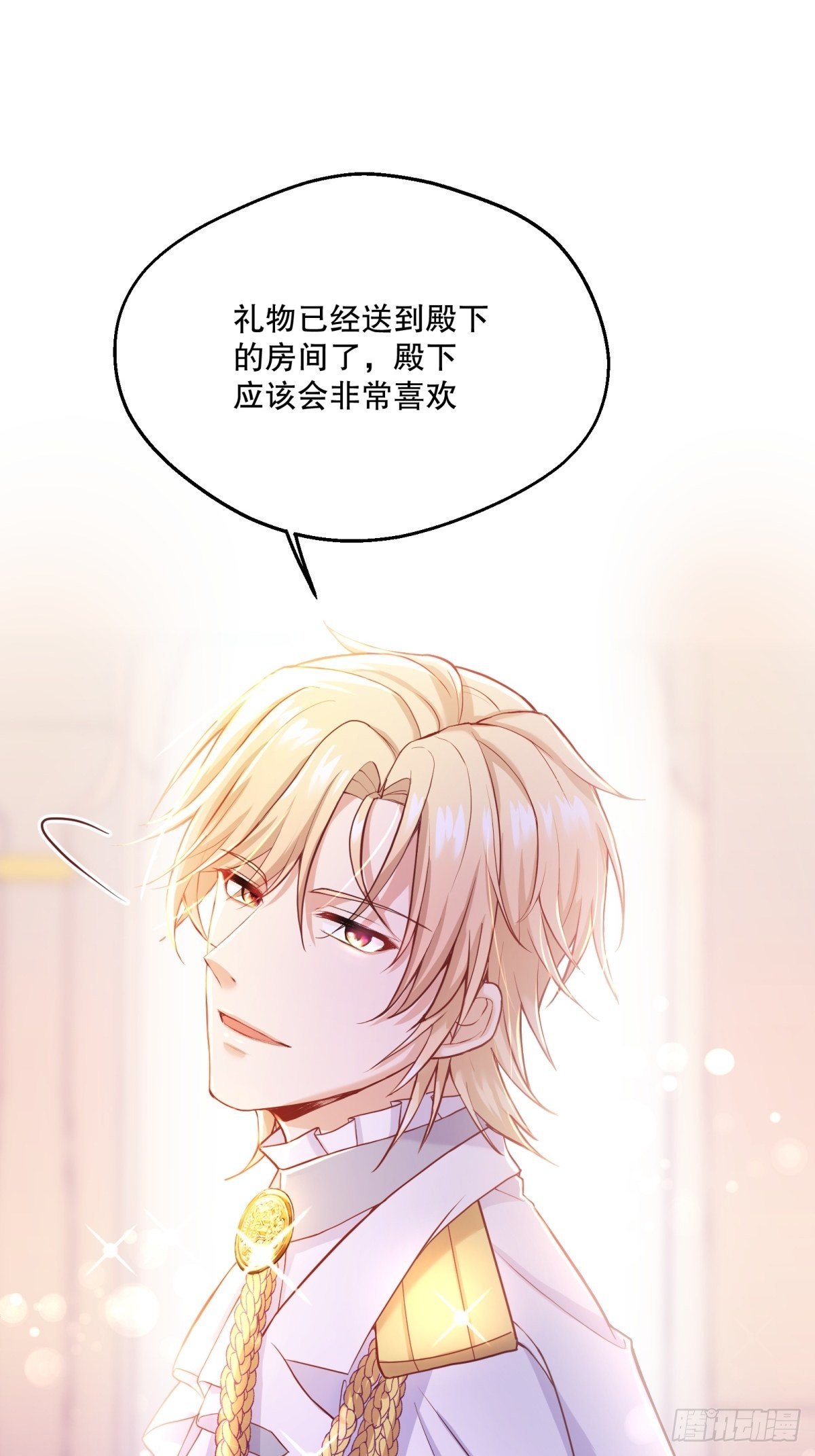 32-圣石16
