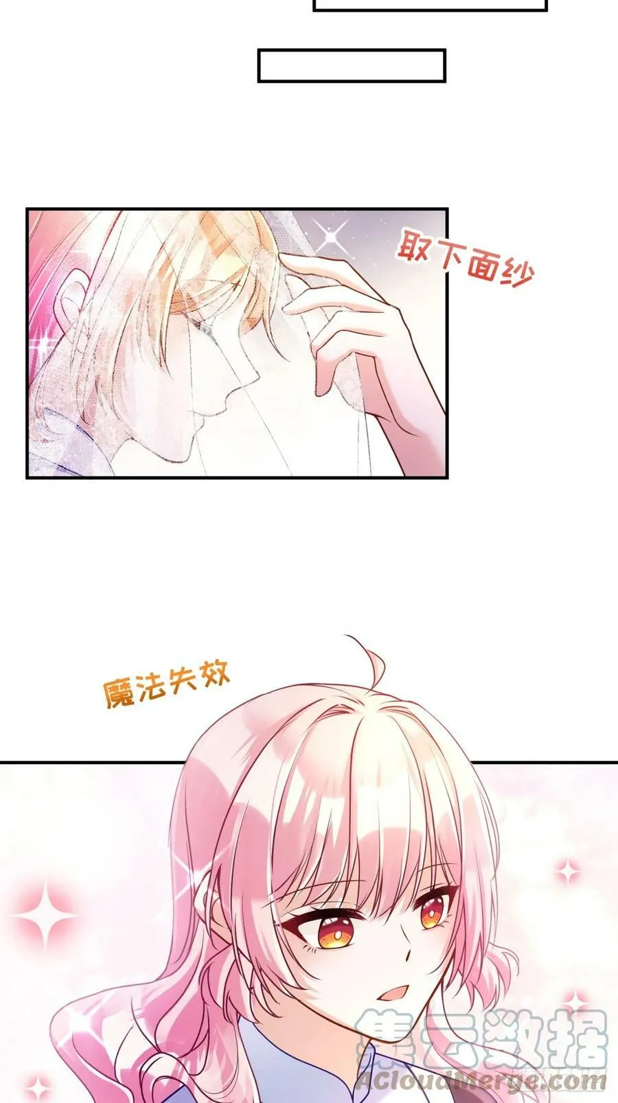 146-教会阴谋12