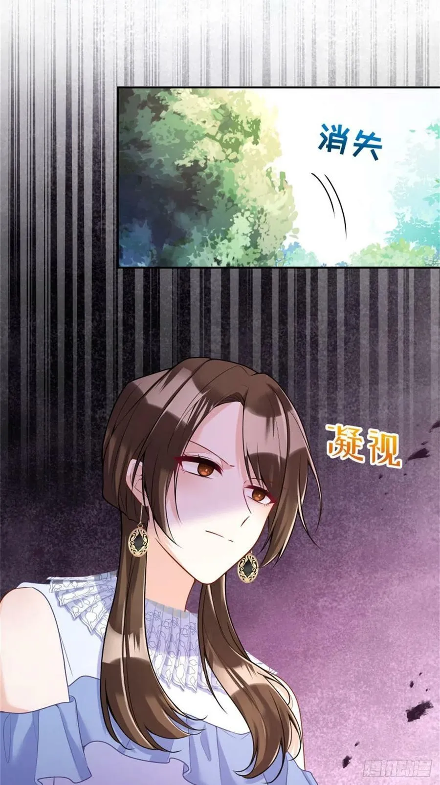 138-危！身份暴露了？！！5