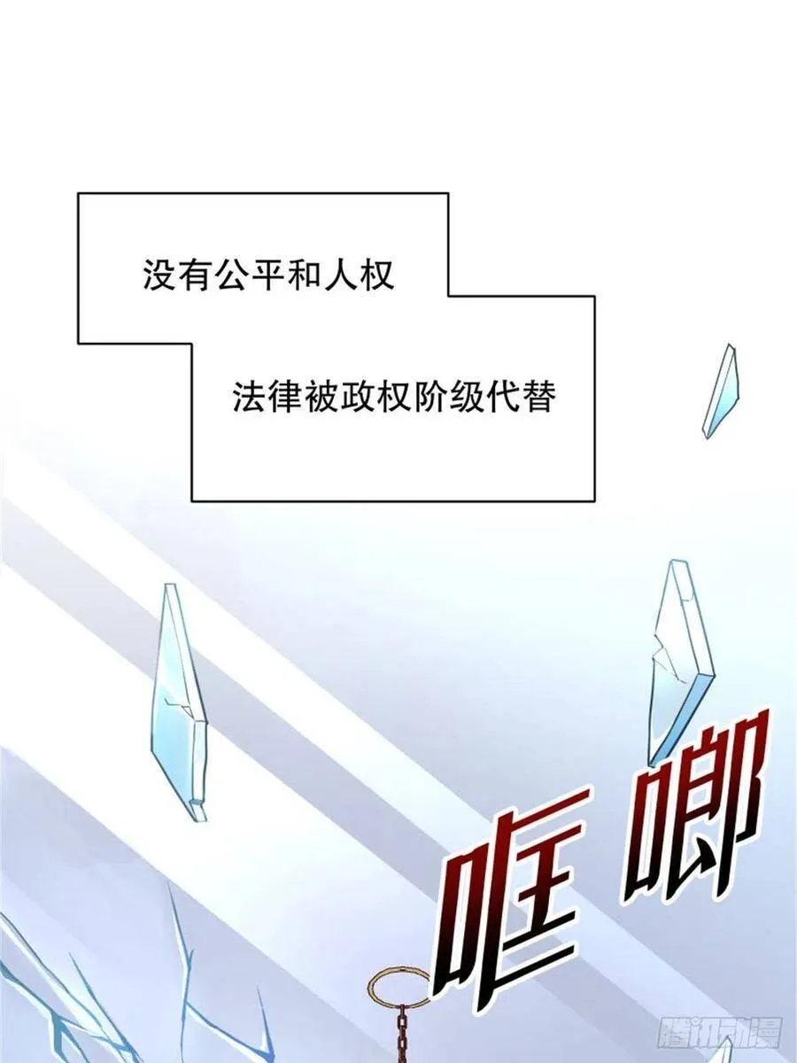 3-质子维狄59