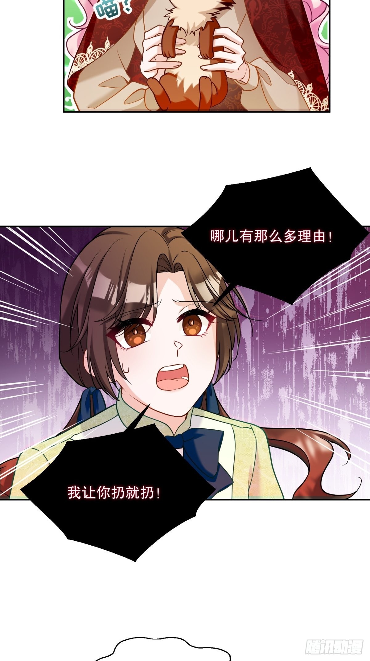 130-急躁2