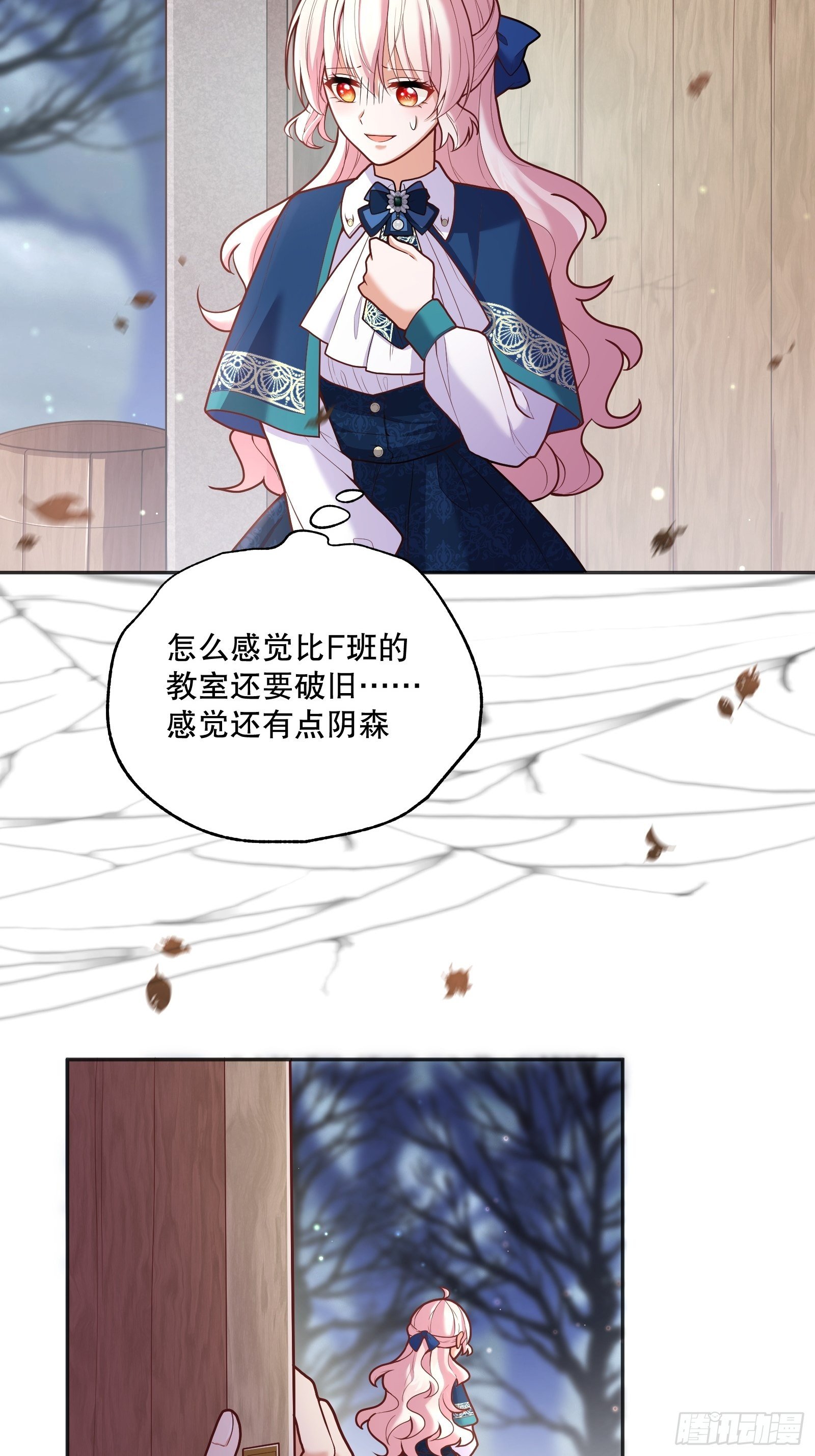 72-特殊魔法研究社24