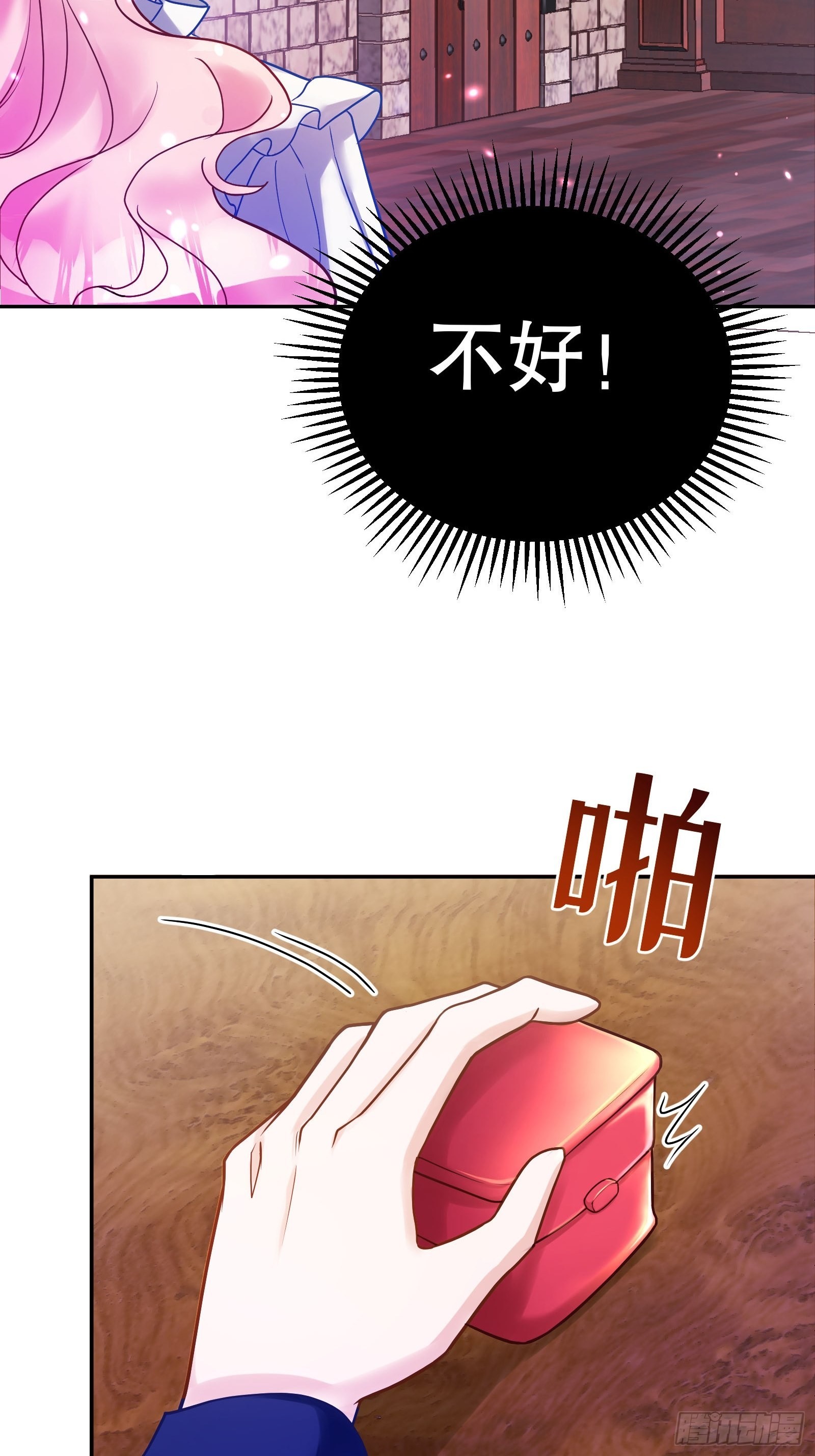 118-“好妹妹”5
