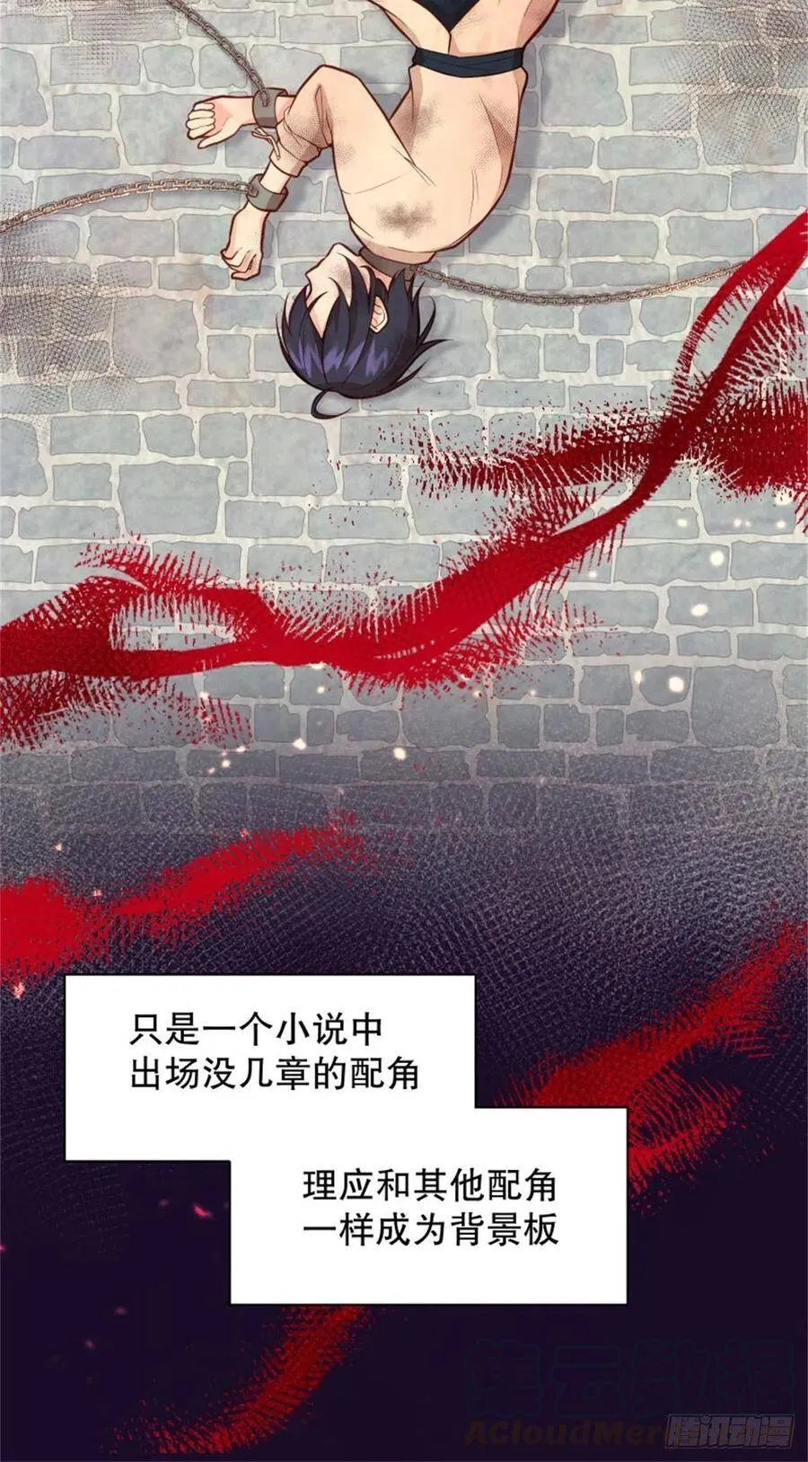 3-质子维狄30