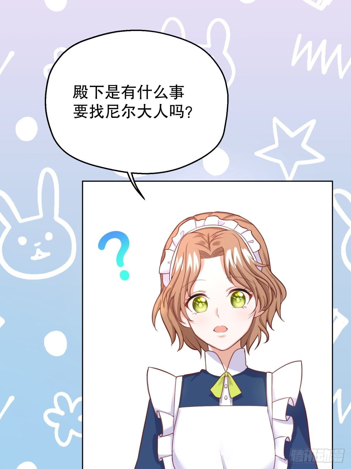 13-另一个人选35