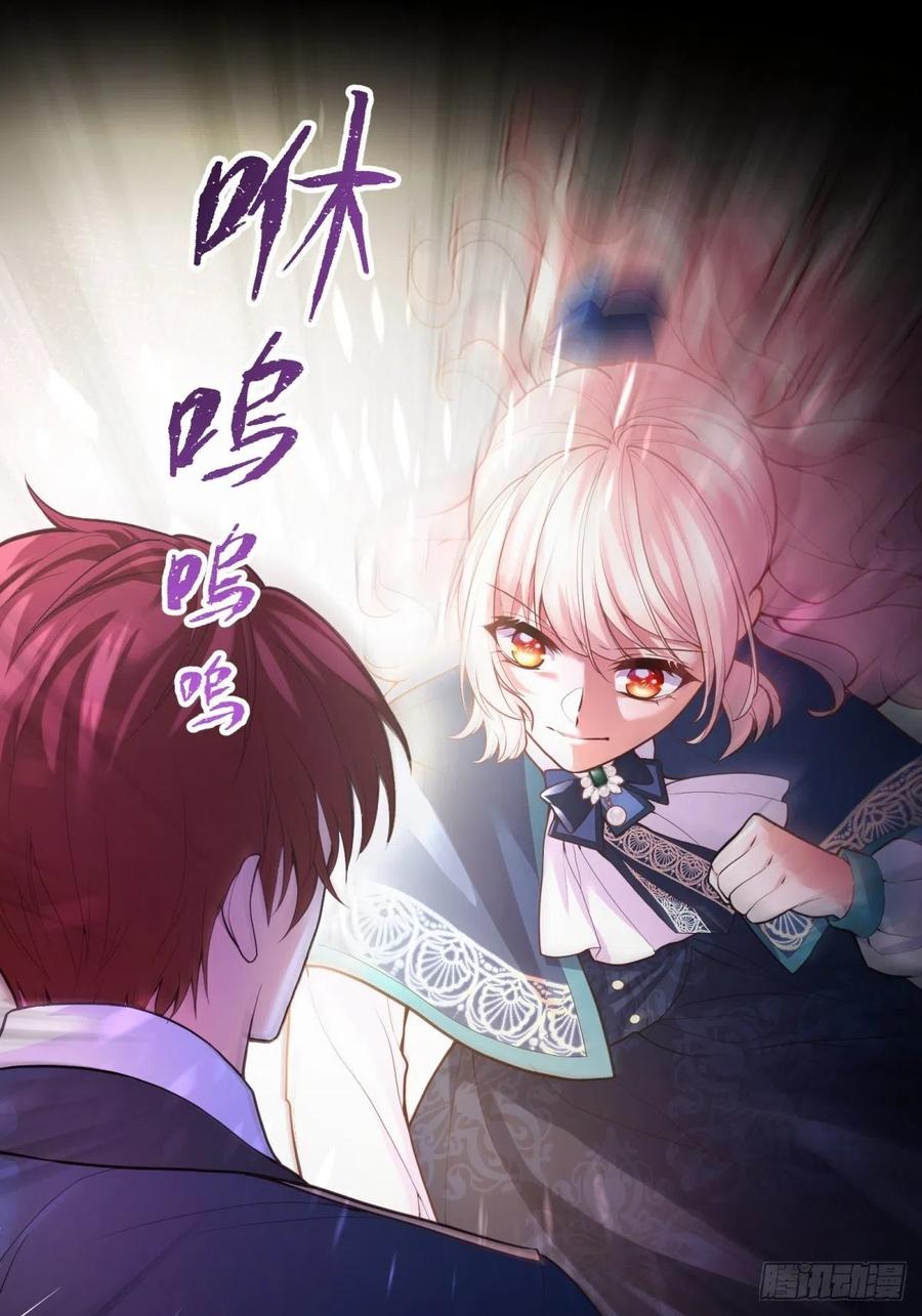 69-小拳拳捶你胸口31