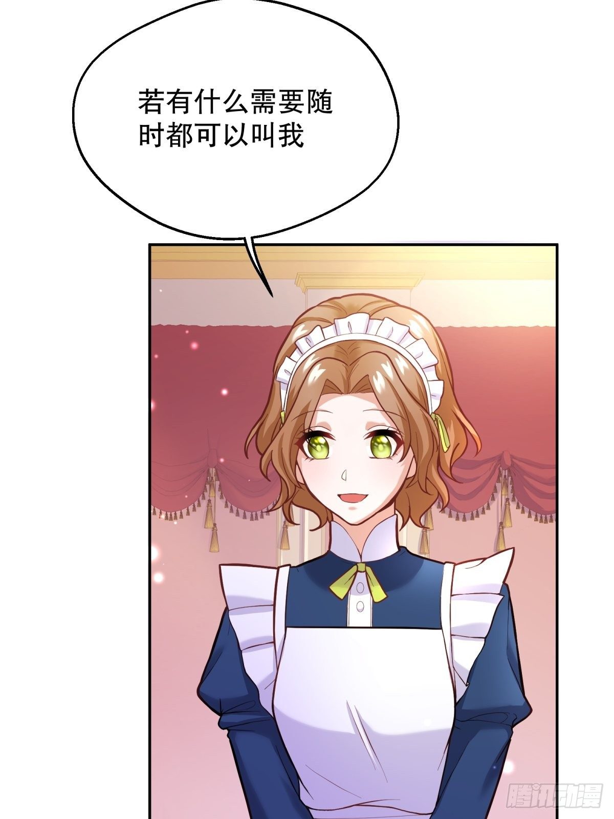 34-阿法洛魔力的秘密8