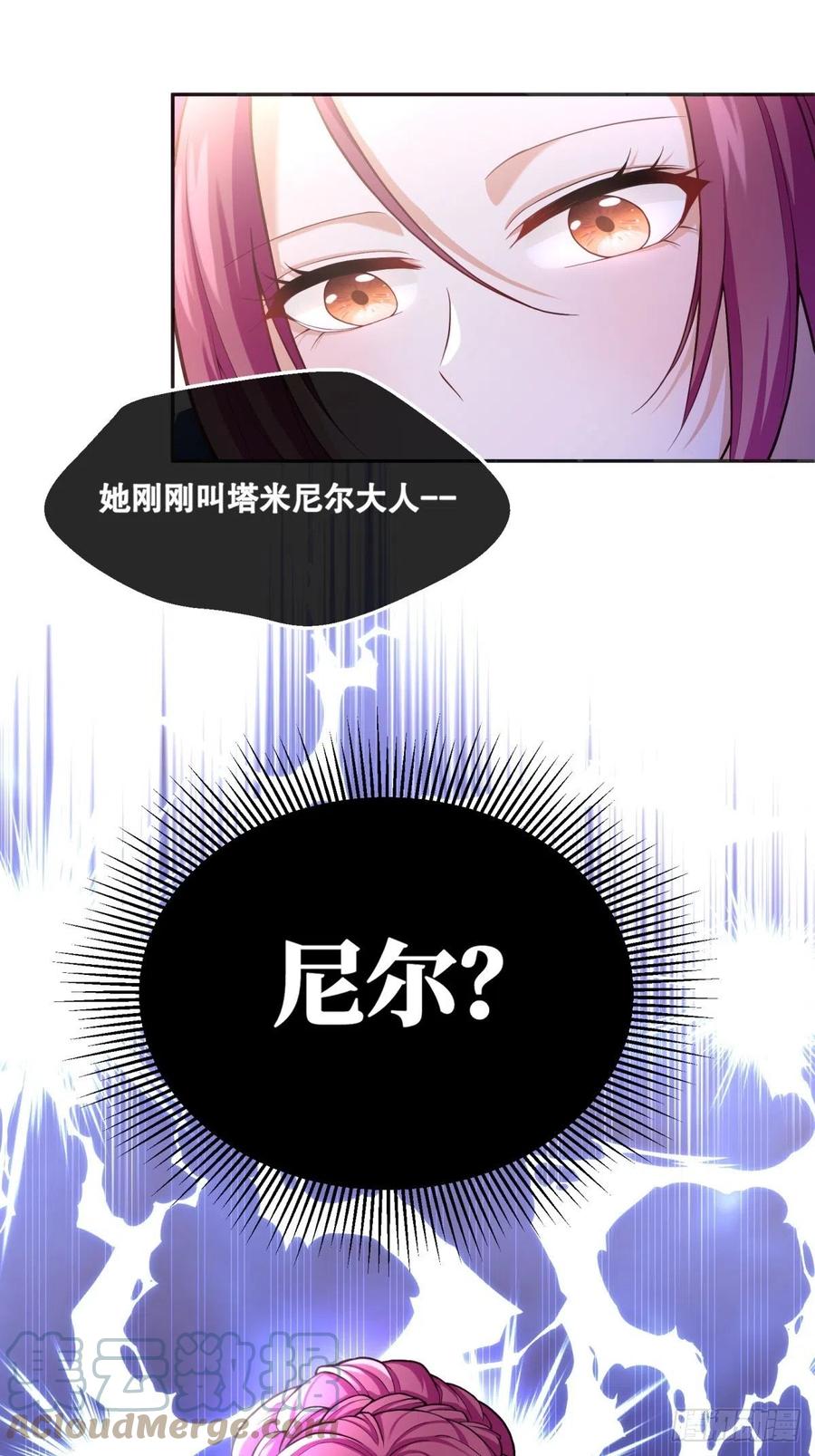 52-神秘的指导老师20