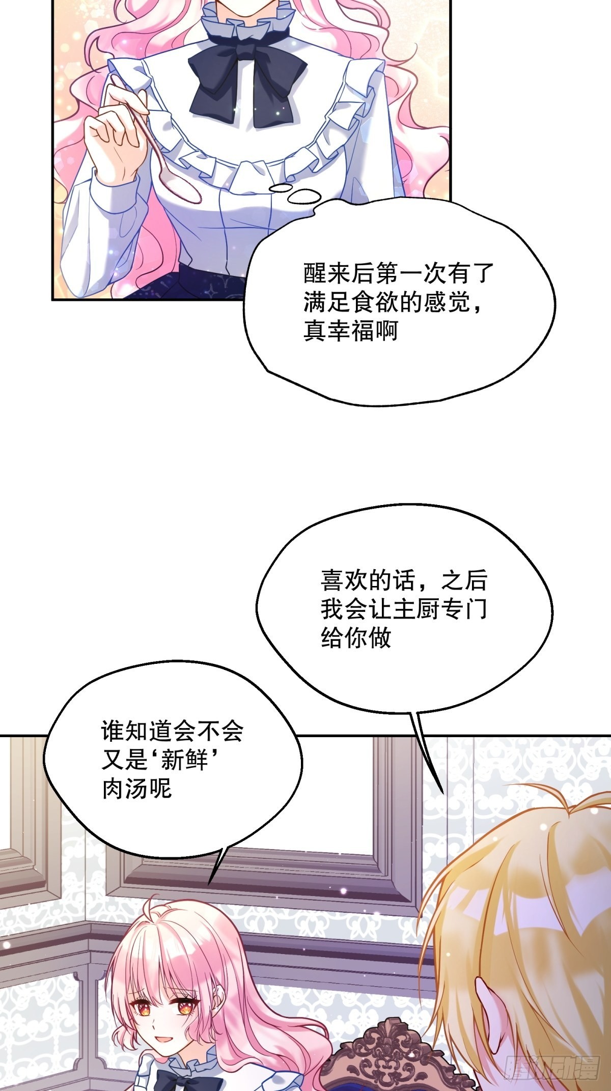 124-真是个好哥哥11