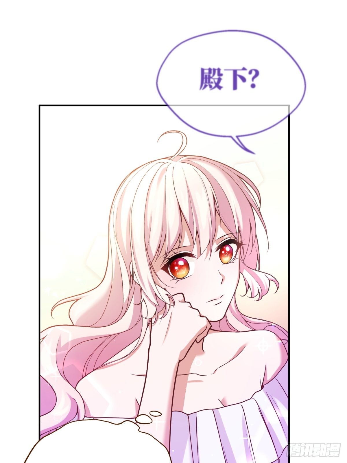 106-线索8