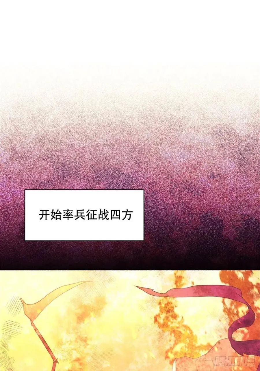 2-我的父亲是暴君？37