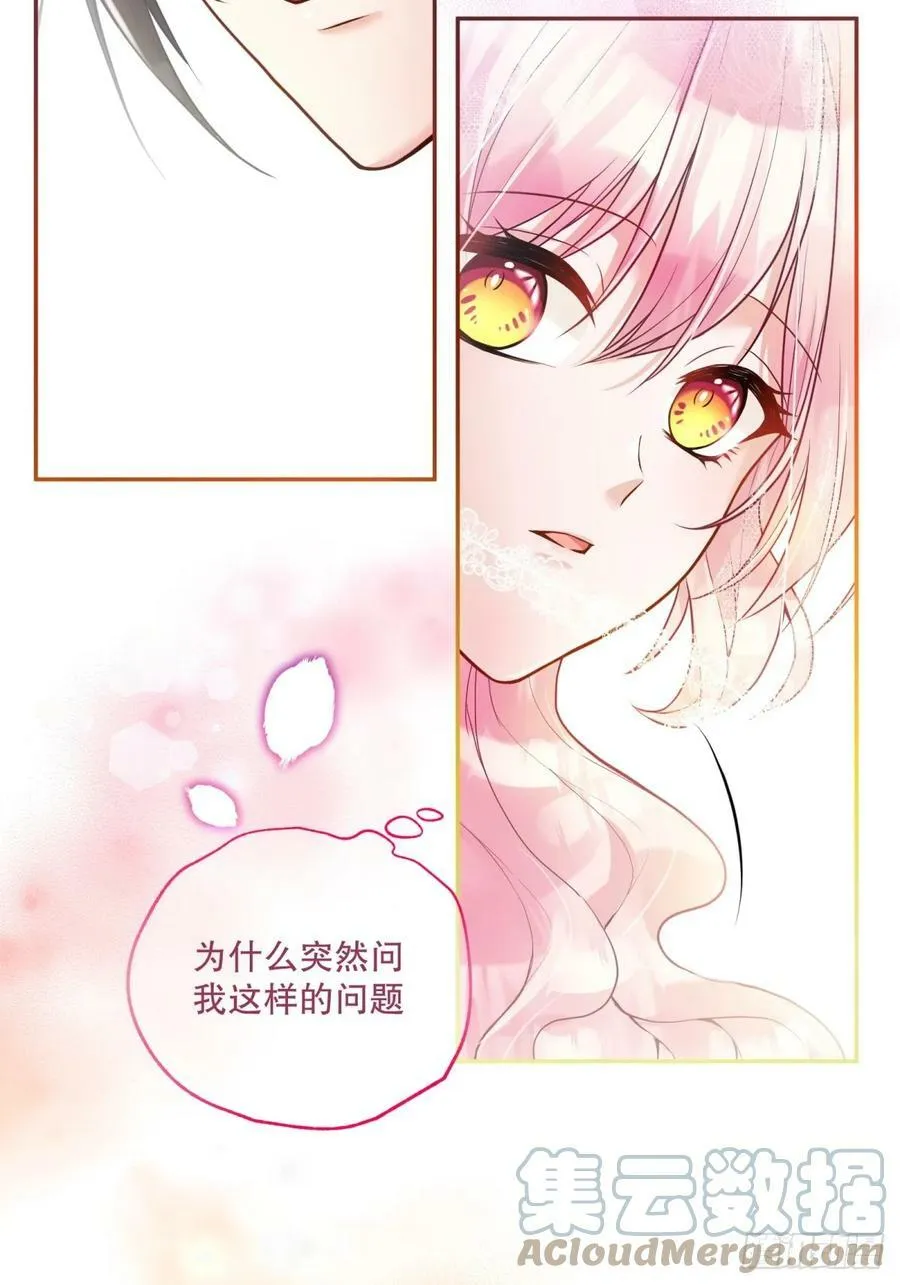 144-变故22