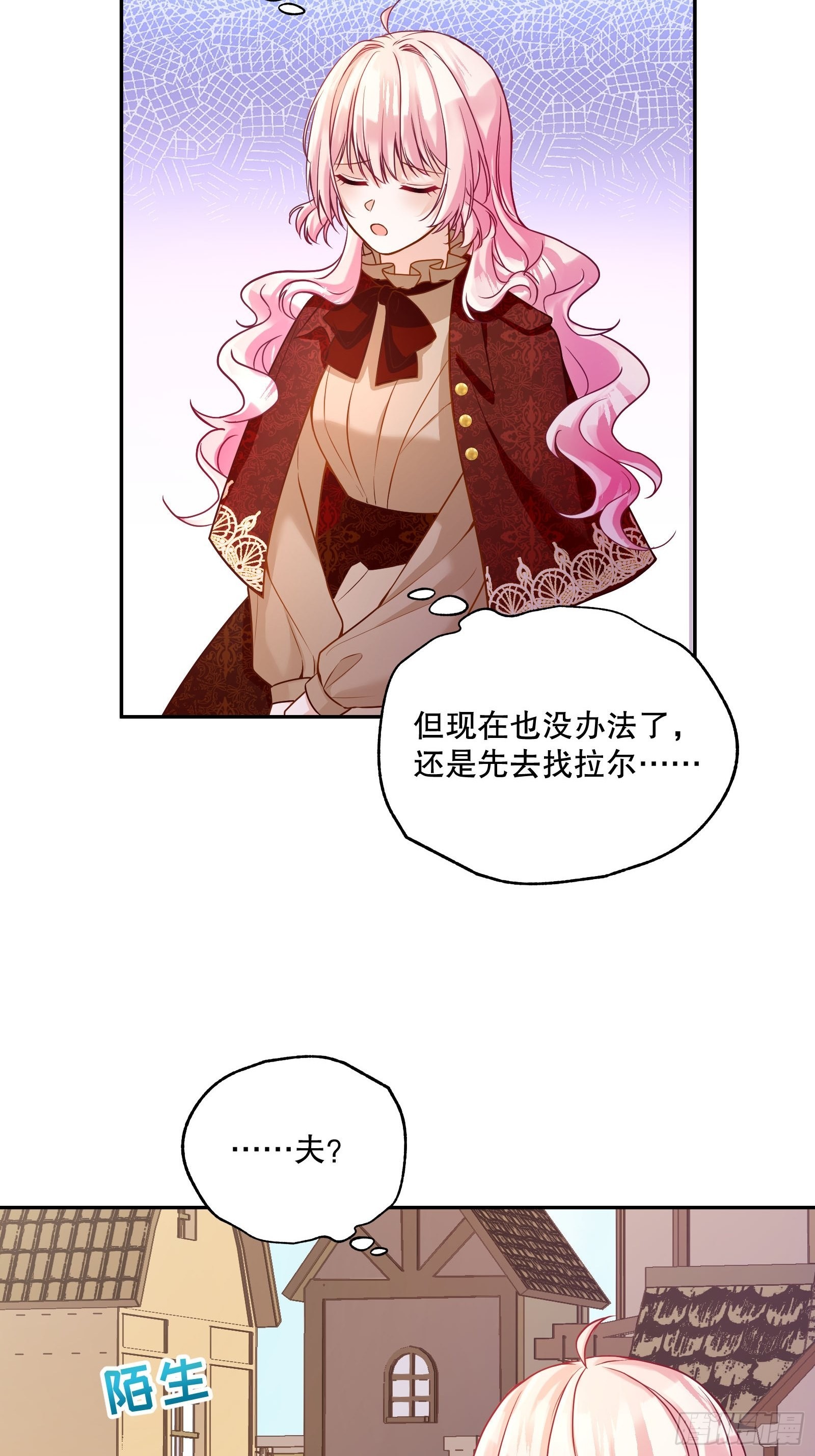 127-骚乱19
