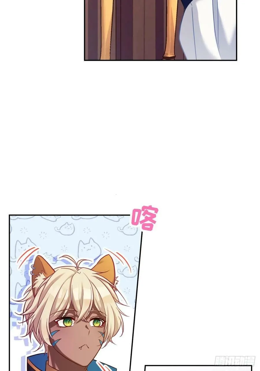 138-危！身份暴露了？！！25