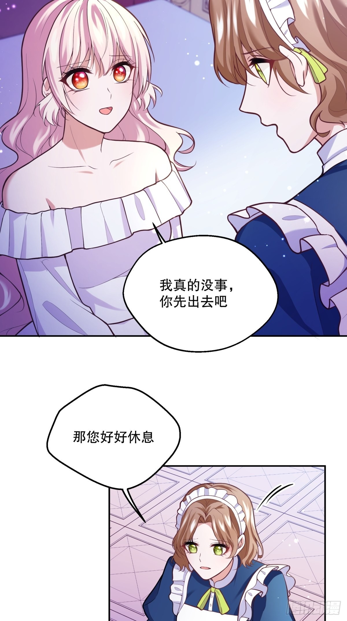 109-阴谋18