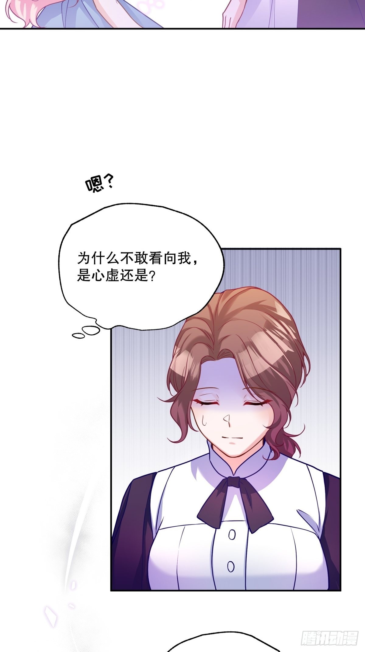 132-侍女露西尔3