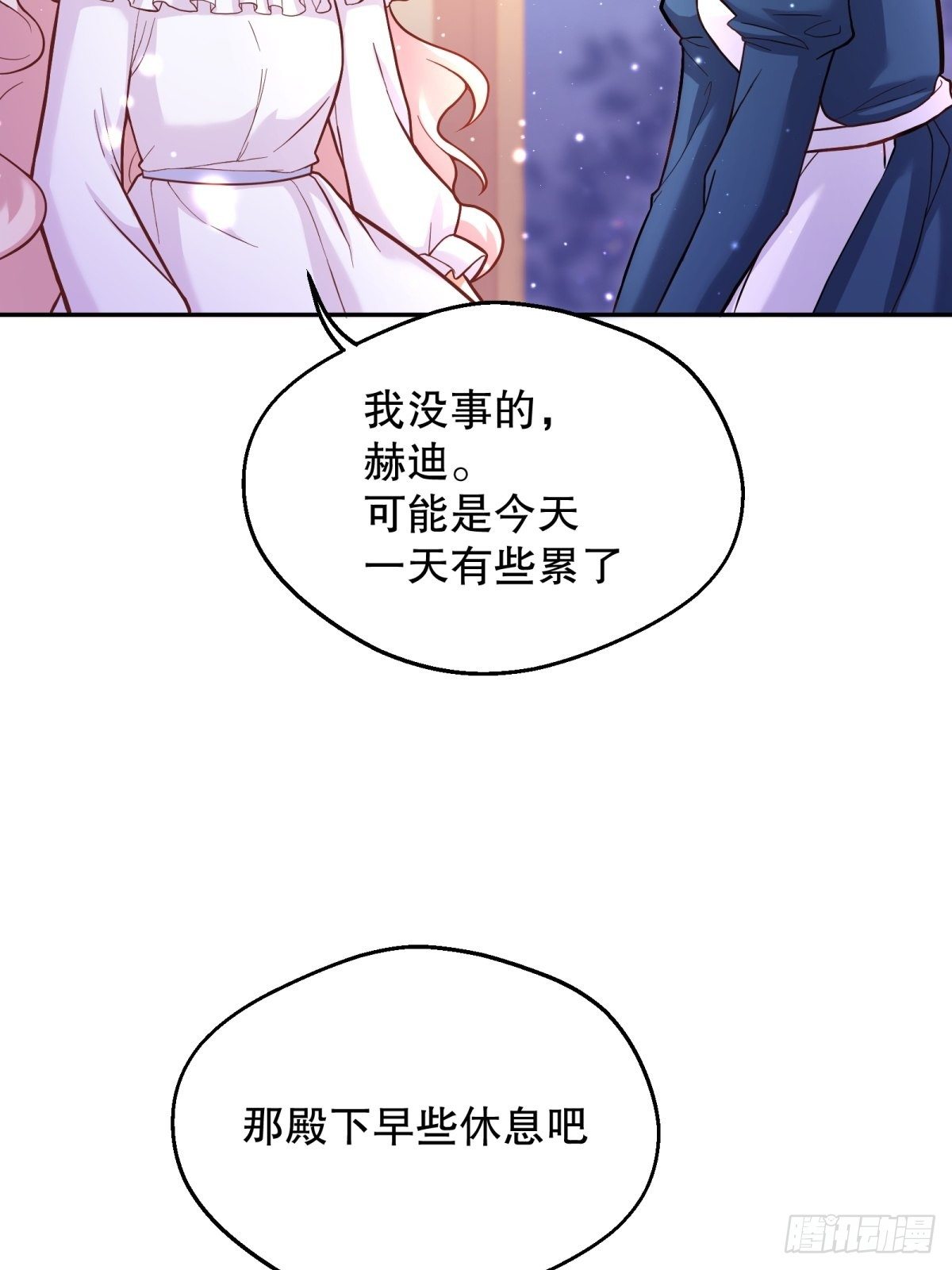 34-阿法洛魔力的秘密6