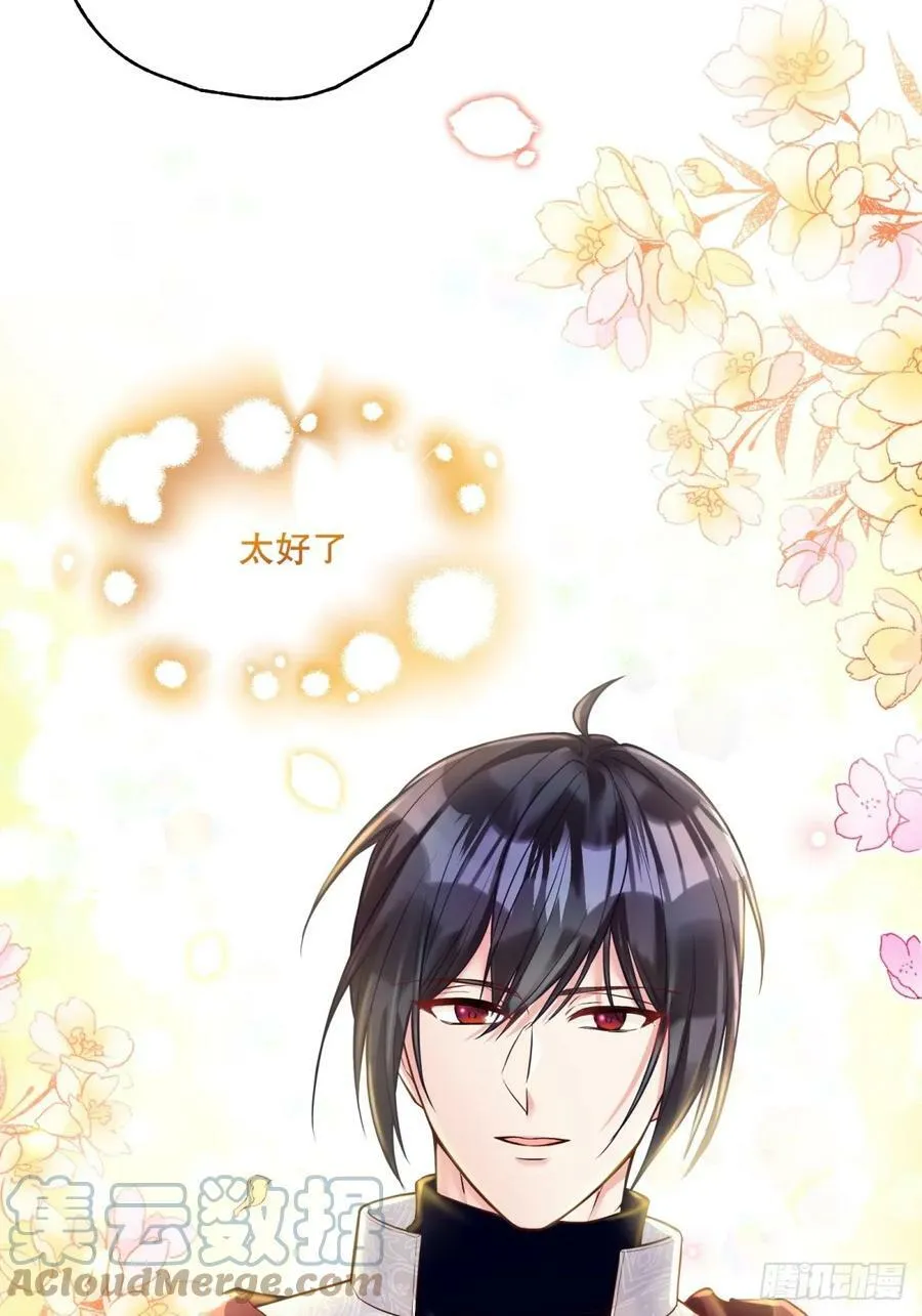 144-变故24