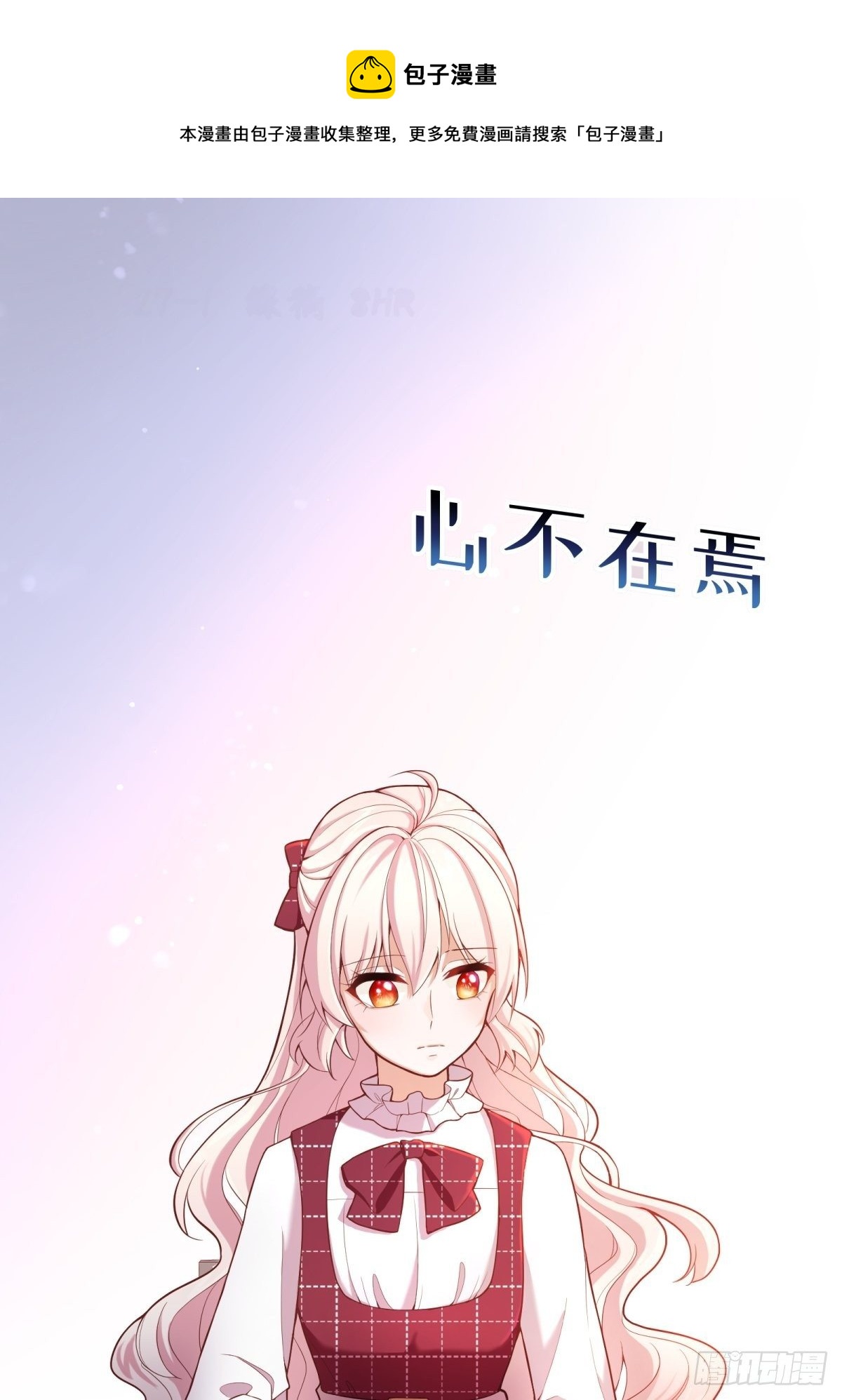 35-教廷使者0