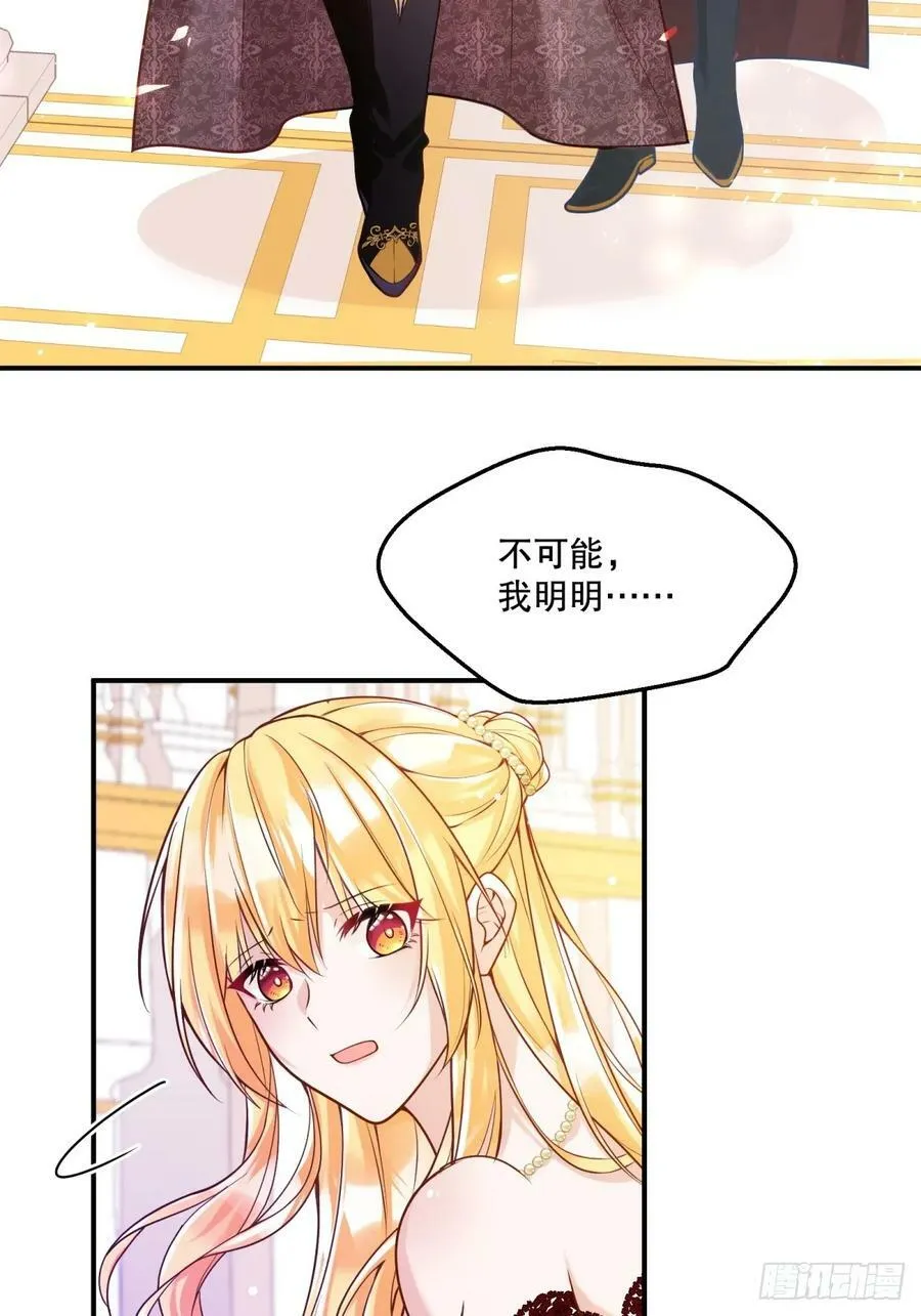 150-狰狞44