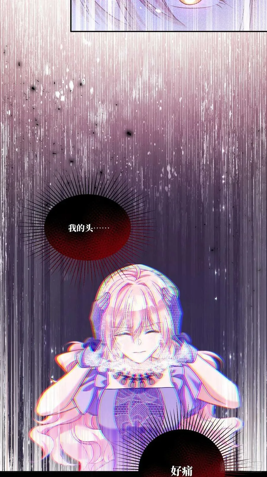 145-恢复记忆11